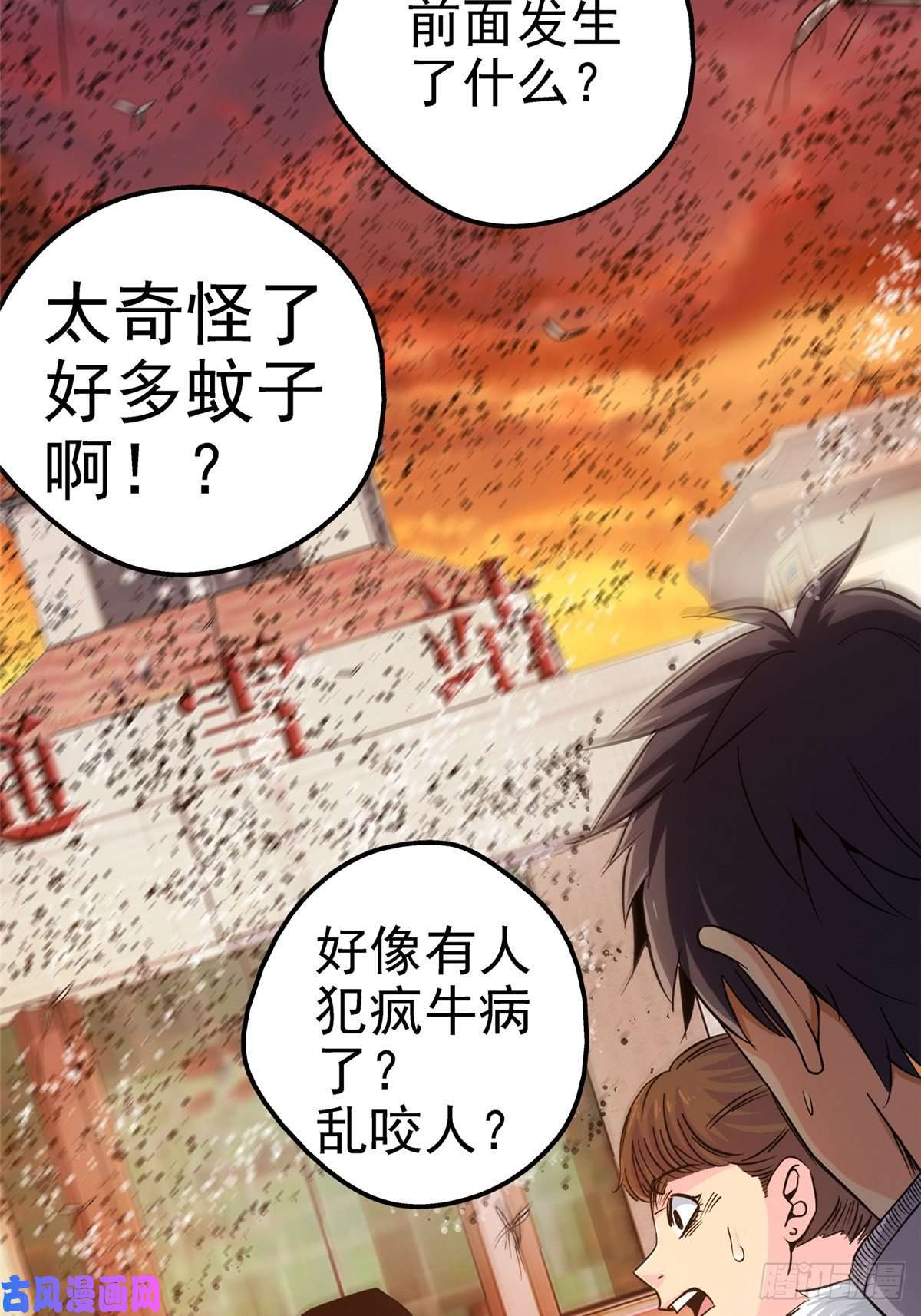 北方列车X472.黑暗将袭