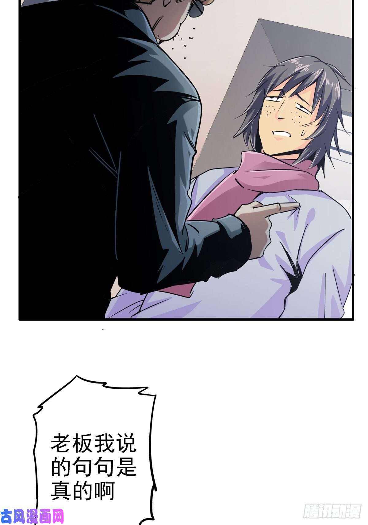 北方列车X472.黑暗将袭