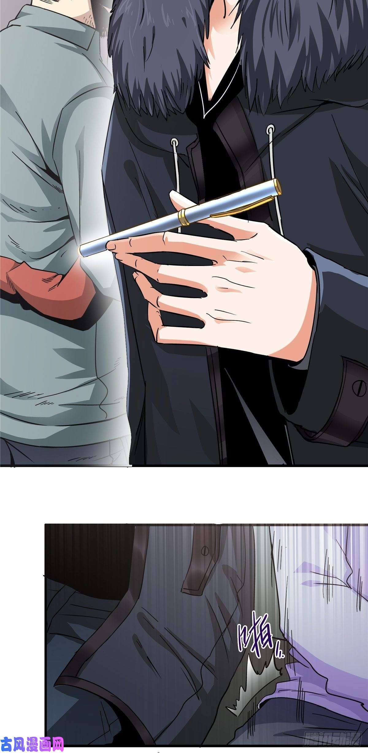 北方列车X472.黑暗将袭