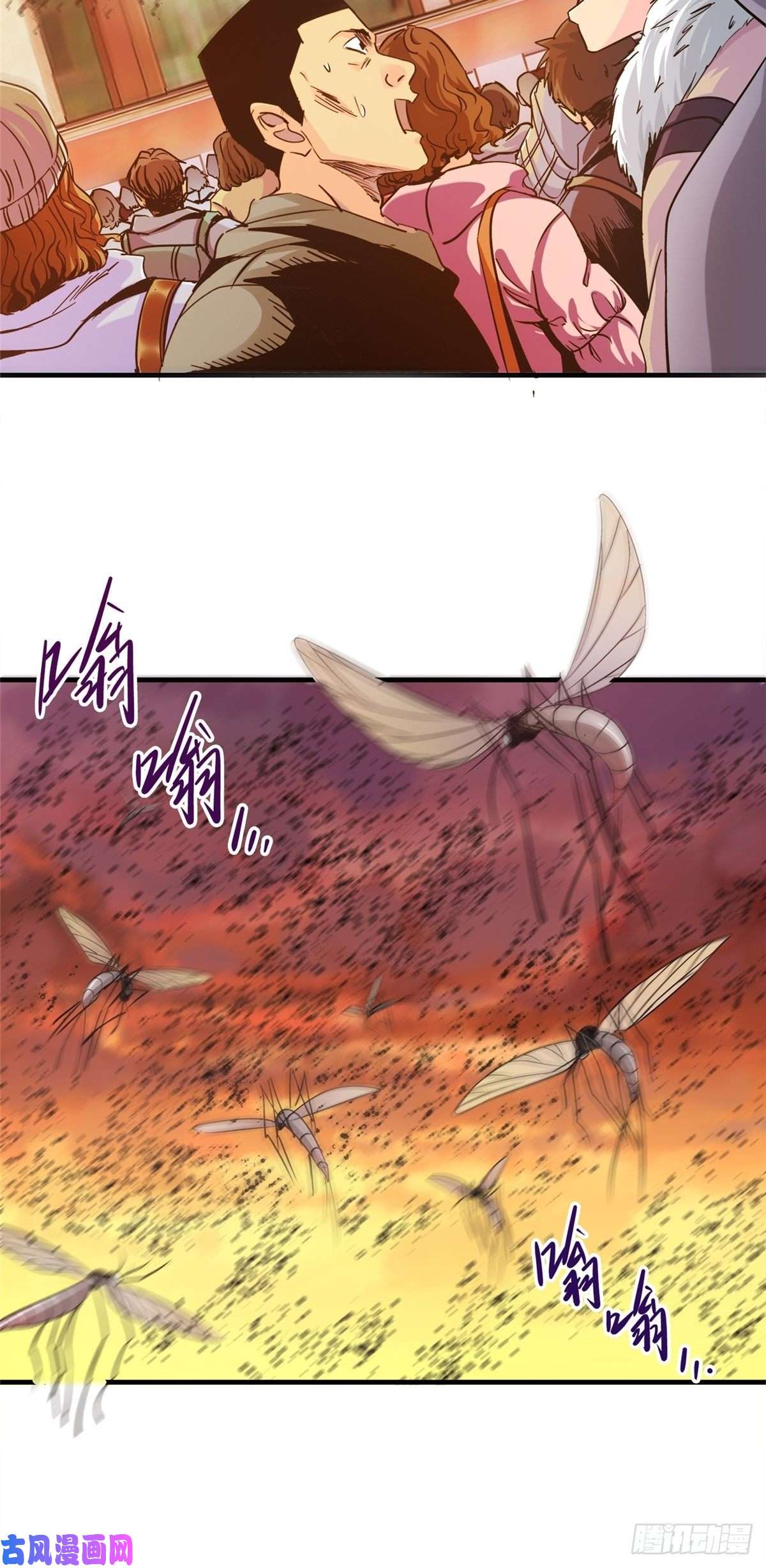 北方列车X472.黑暗将袭