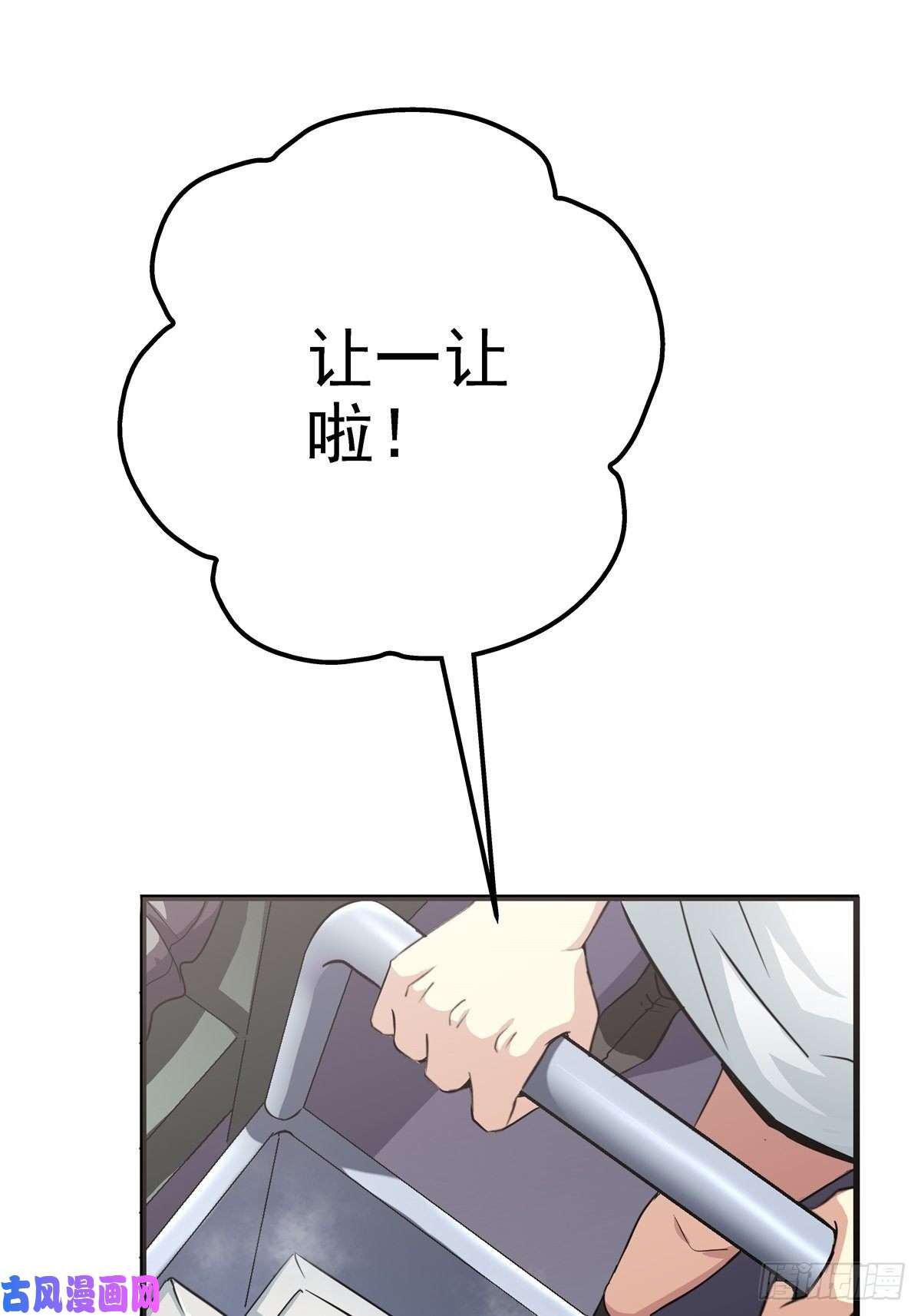 北方列车X472.黑暗将袭