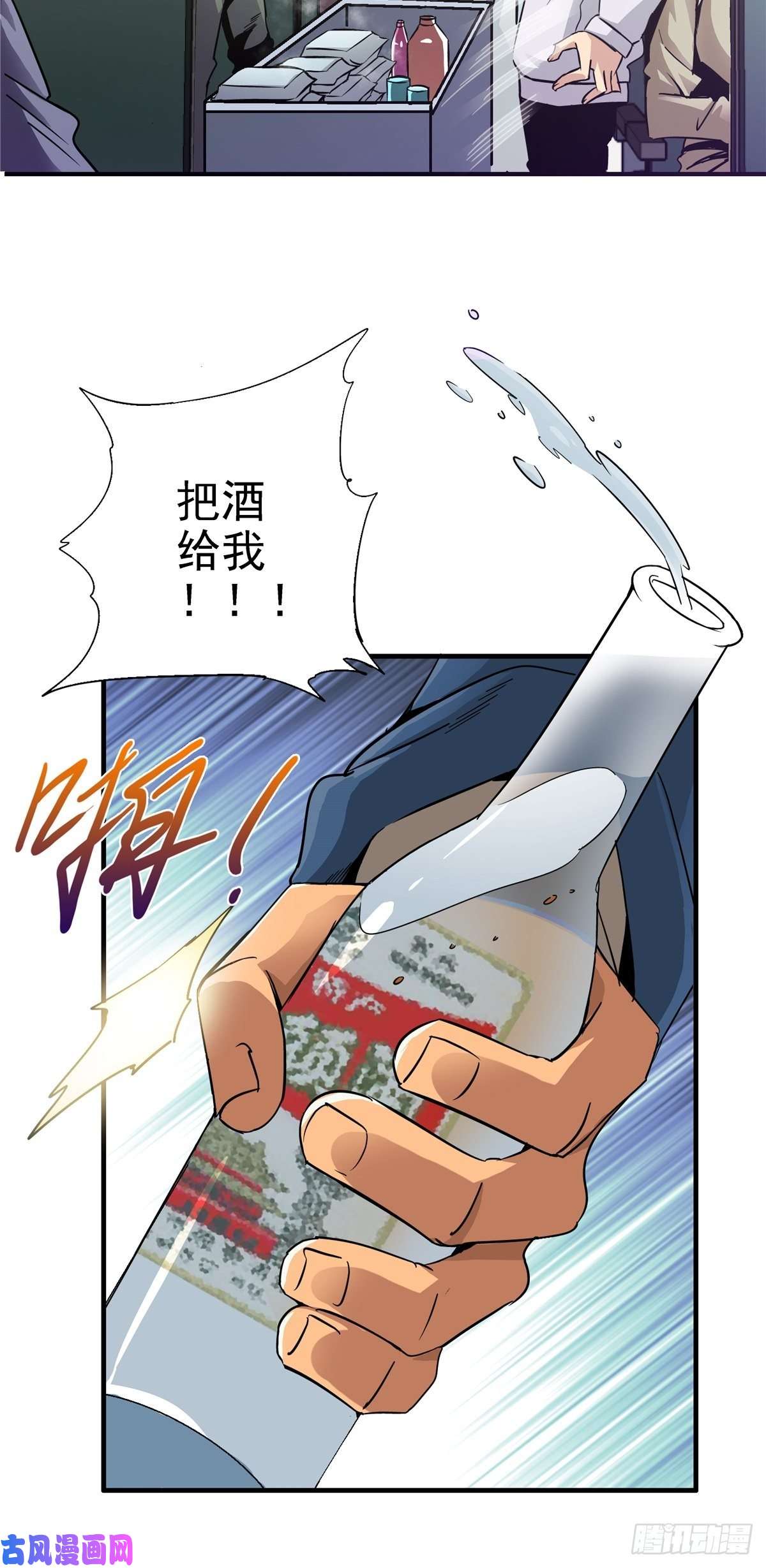 北方列车X472.黑暗将袭