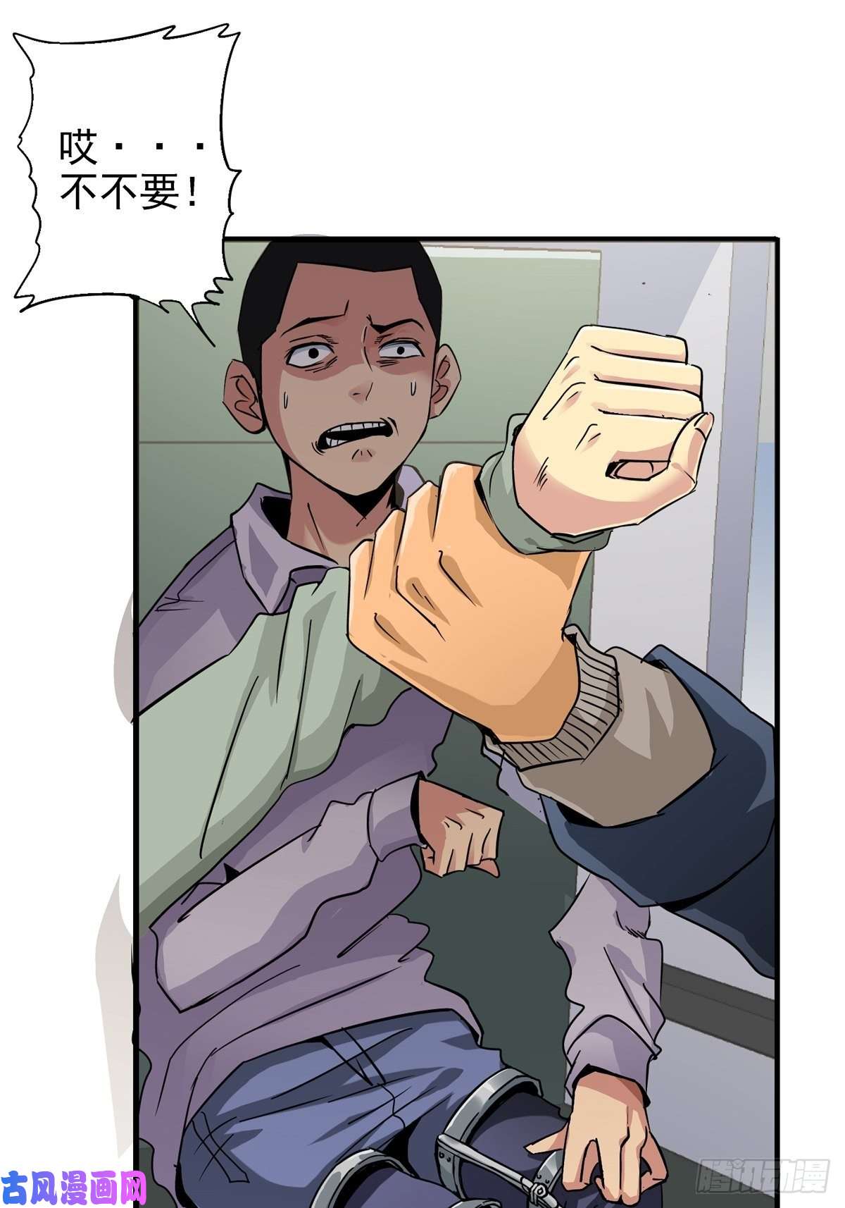 北方列车X472.黑暗将袭