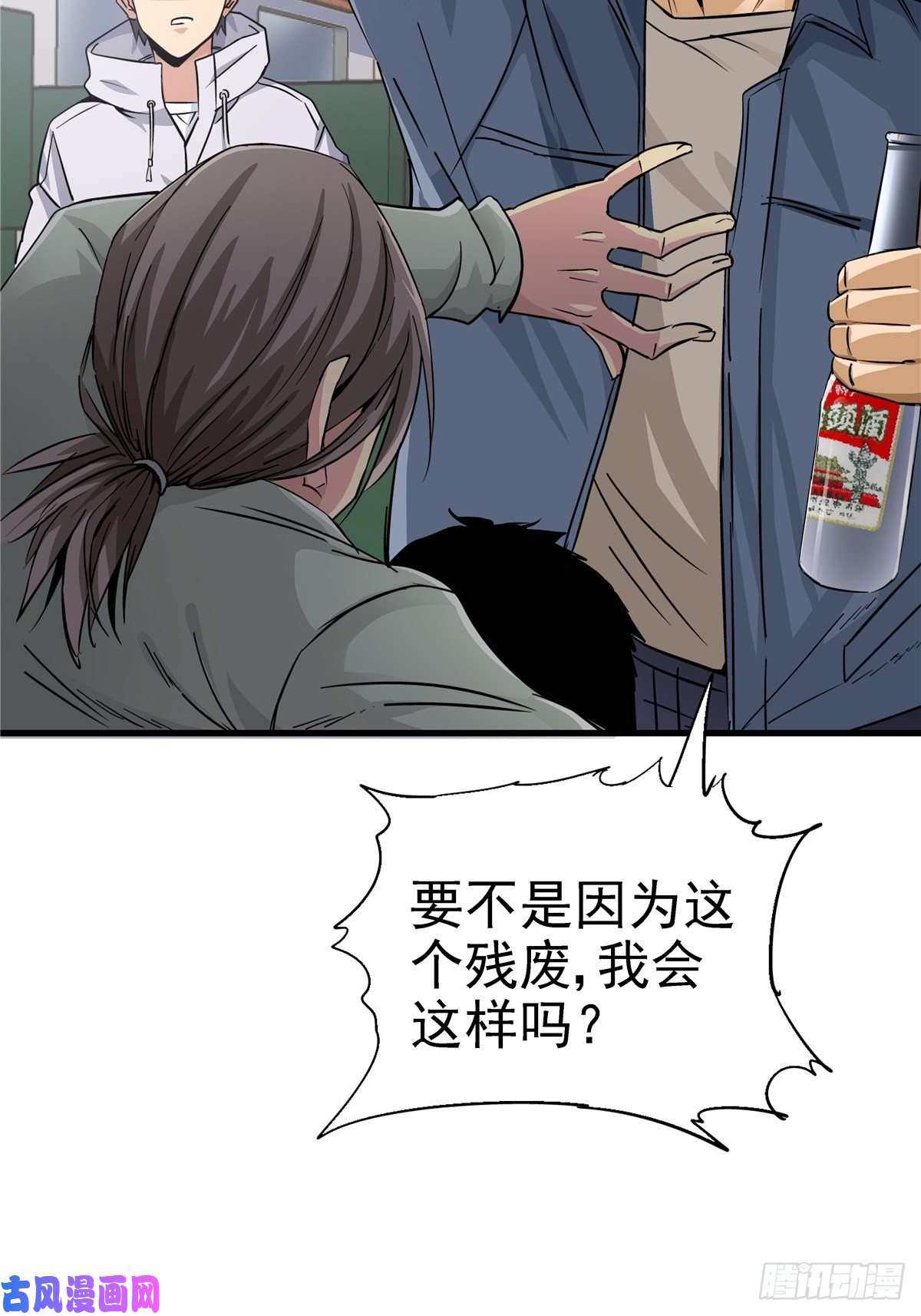 北方列车X472.黑暗将袭