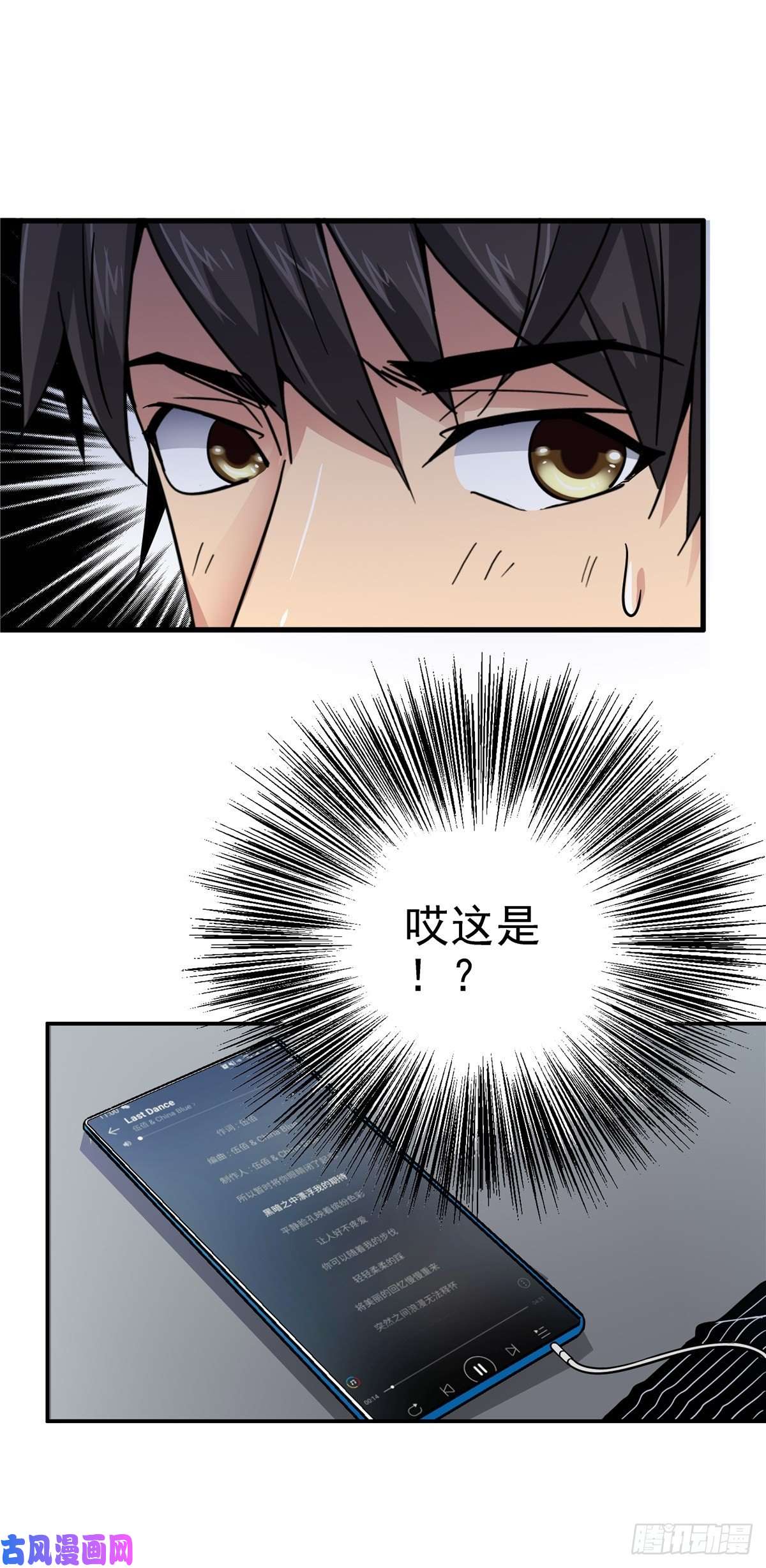 北方列车X472.黑暗将袭