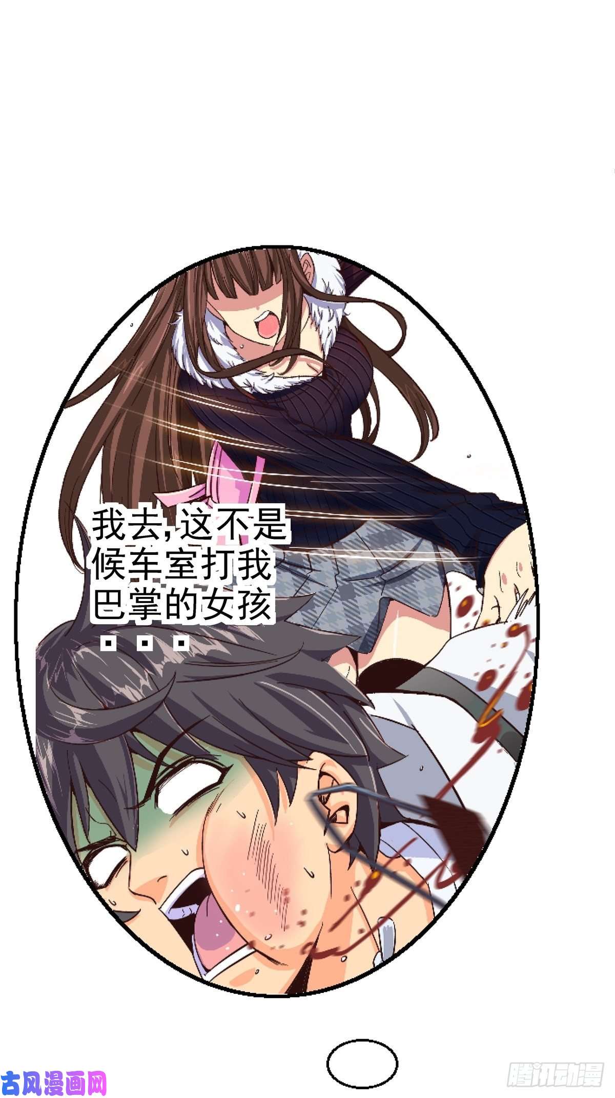 北方列车X472.黑暗将袭