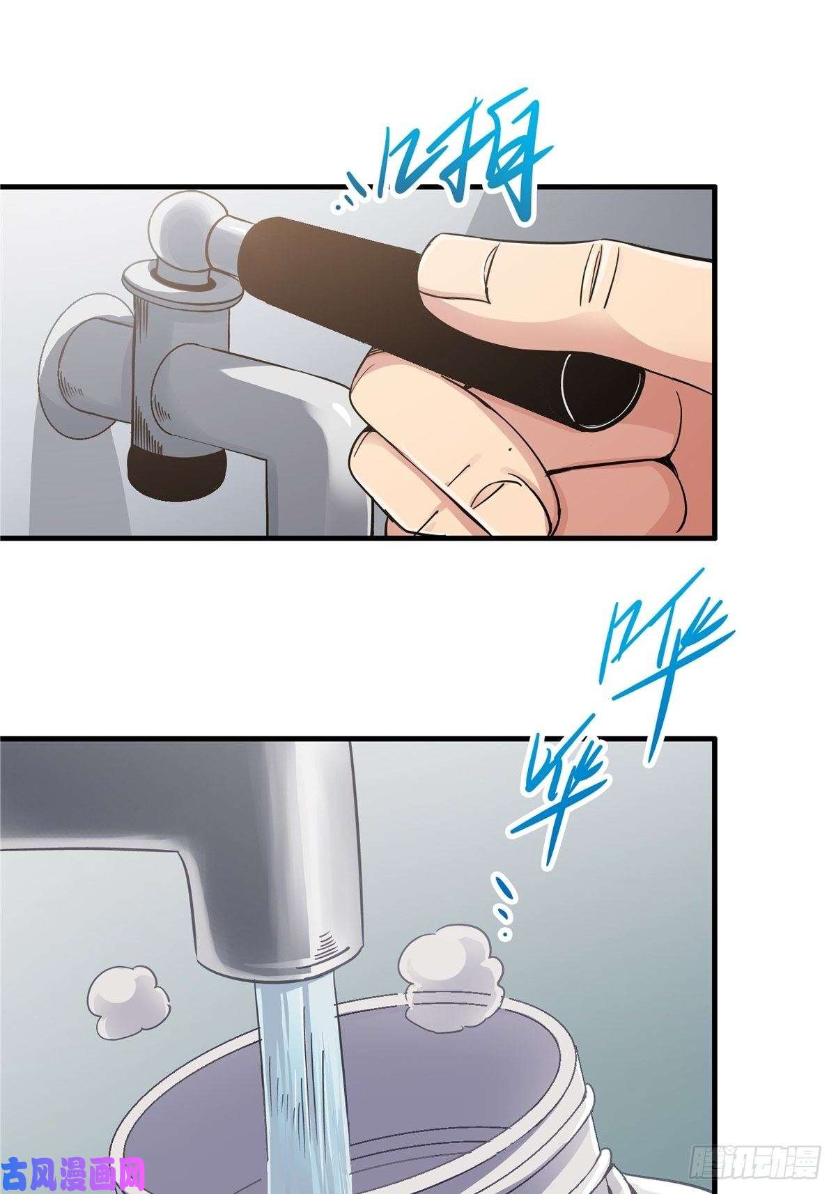 北方列车X472.黑暗将袭