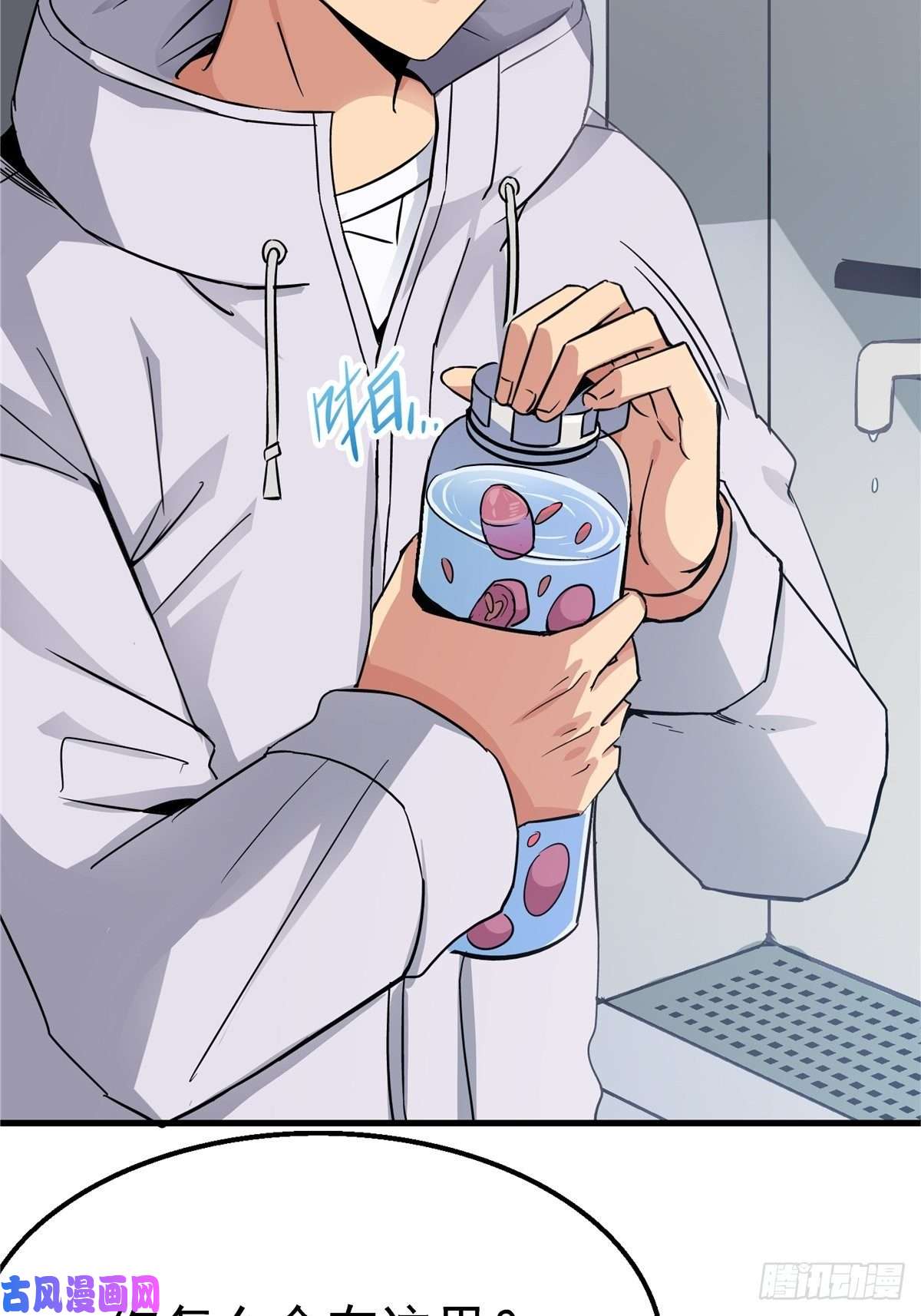 北方列车X472.黑暗将袭