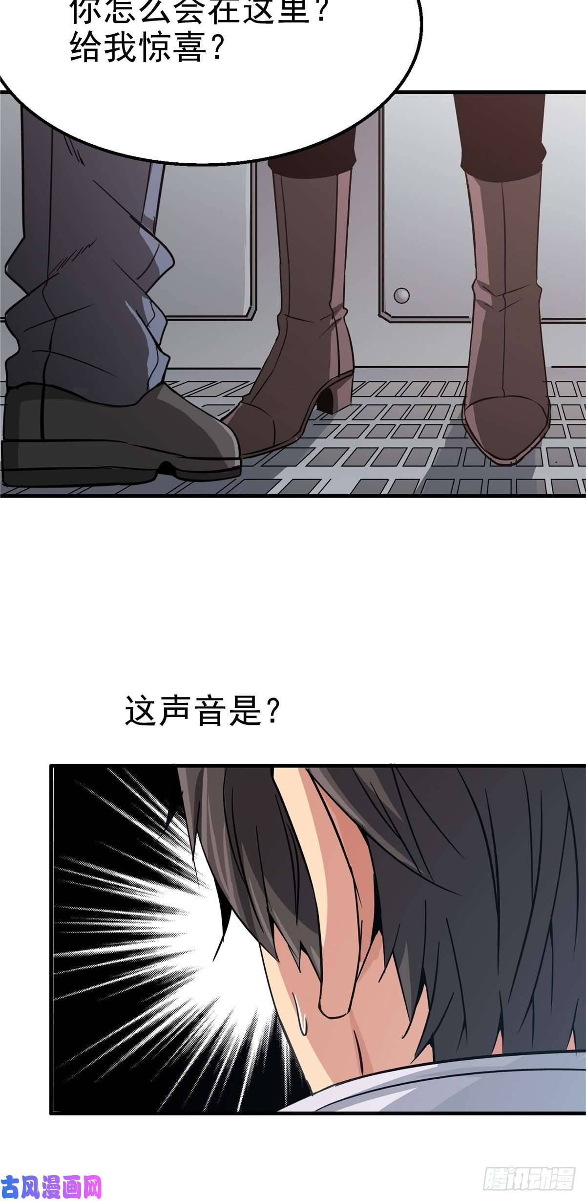 北方列车X472.黑暗将袭