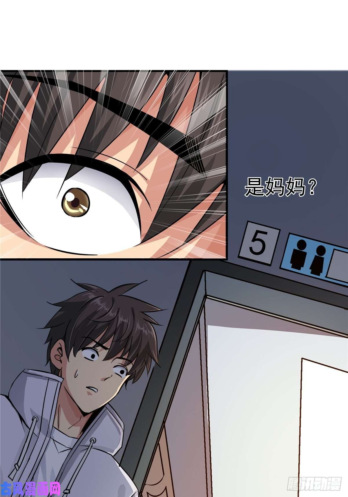 北方列车X472.黑暗将袭