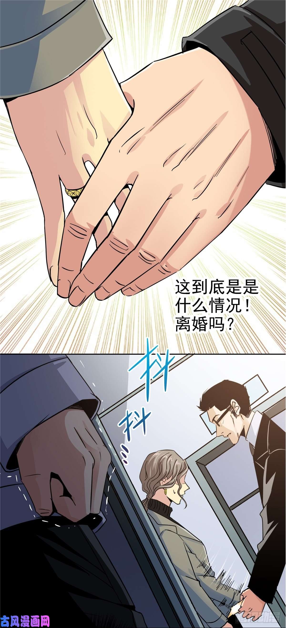 北方列车X472.黑暗将袭