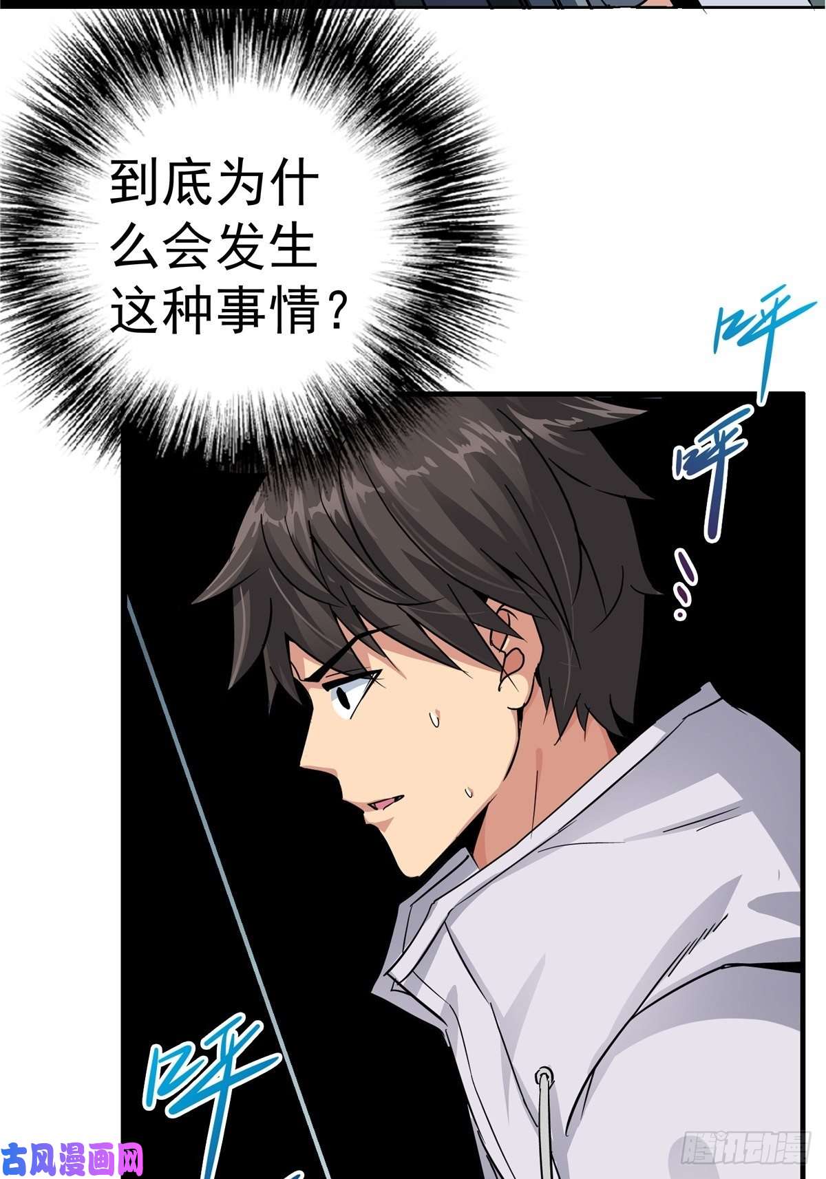 北方列车X472.黑暗将袭