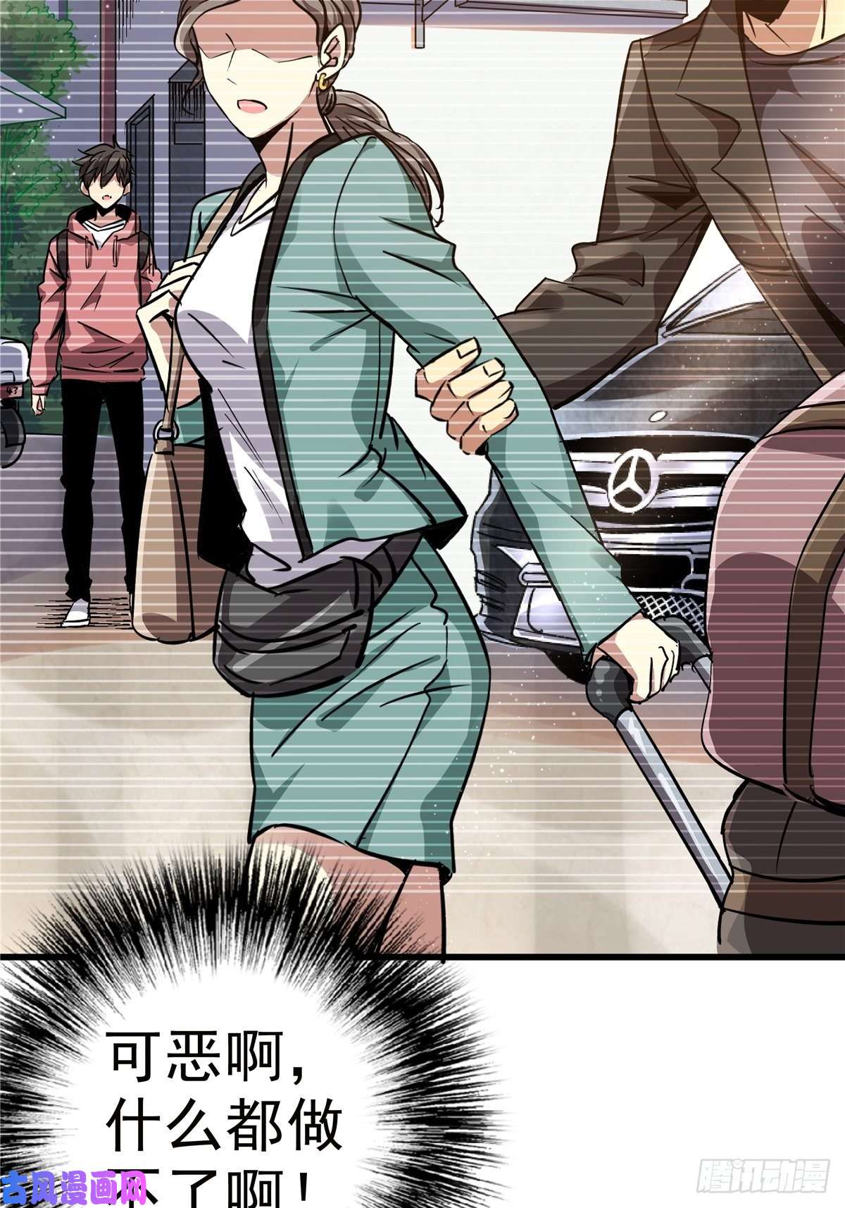 北方列车X472.黑暗将袭