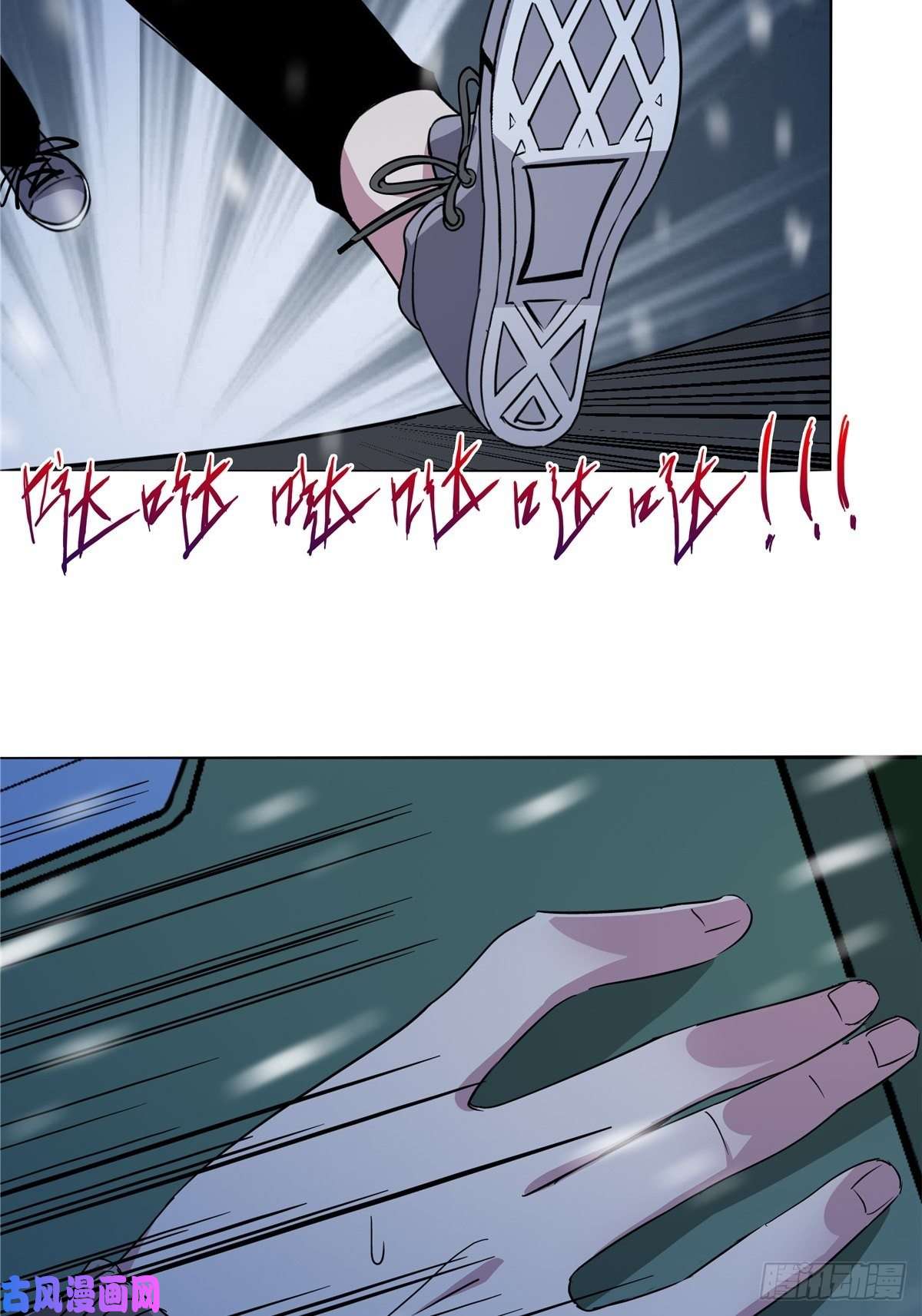 北方列车X472.黑暗将袭