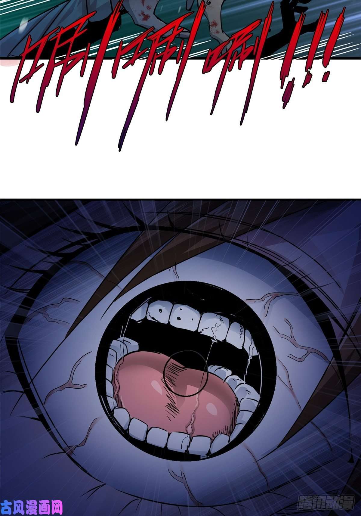 北方列车X472.黑暗将袭