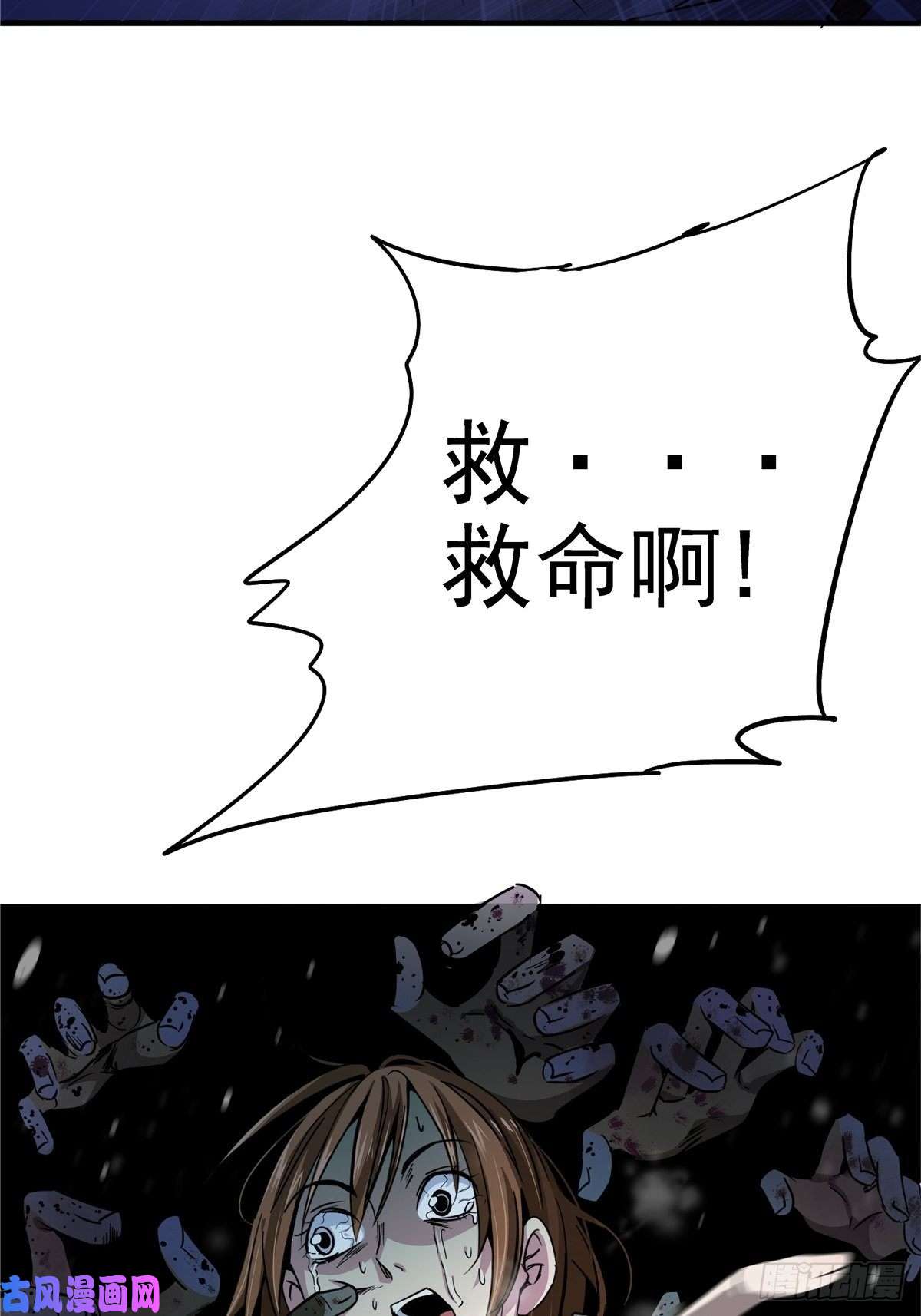 北方列车X472.黑暗将袭