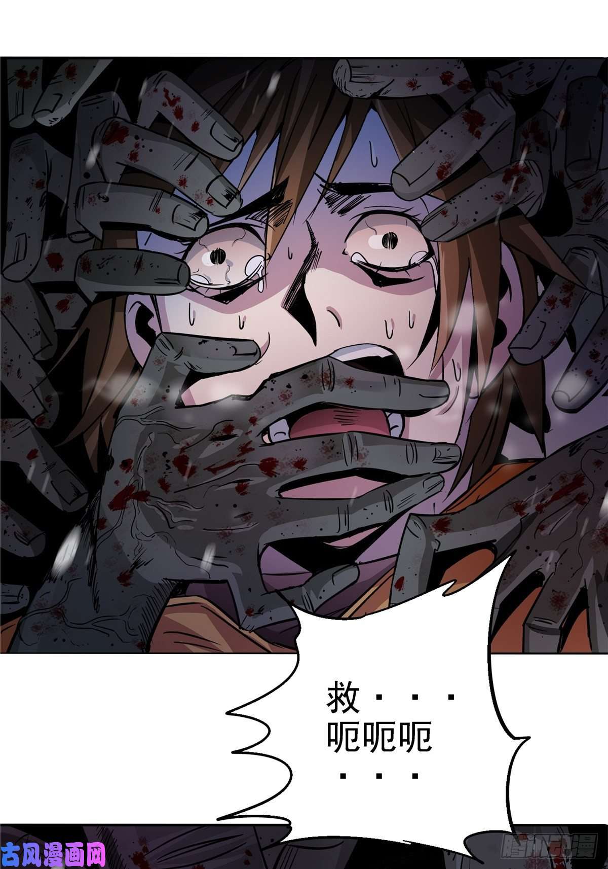 北方列车X472.黑暗将袭