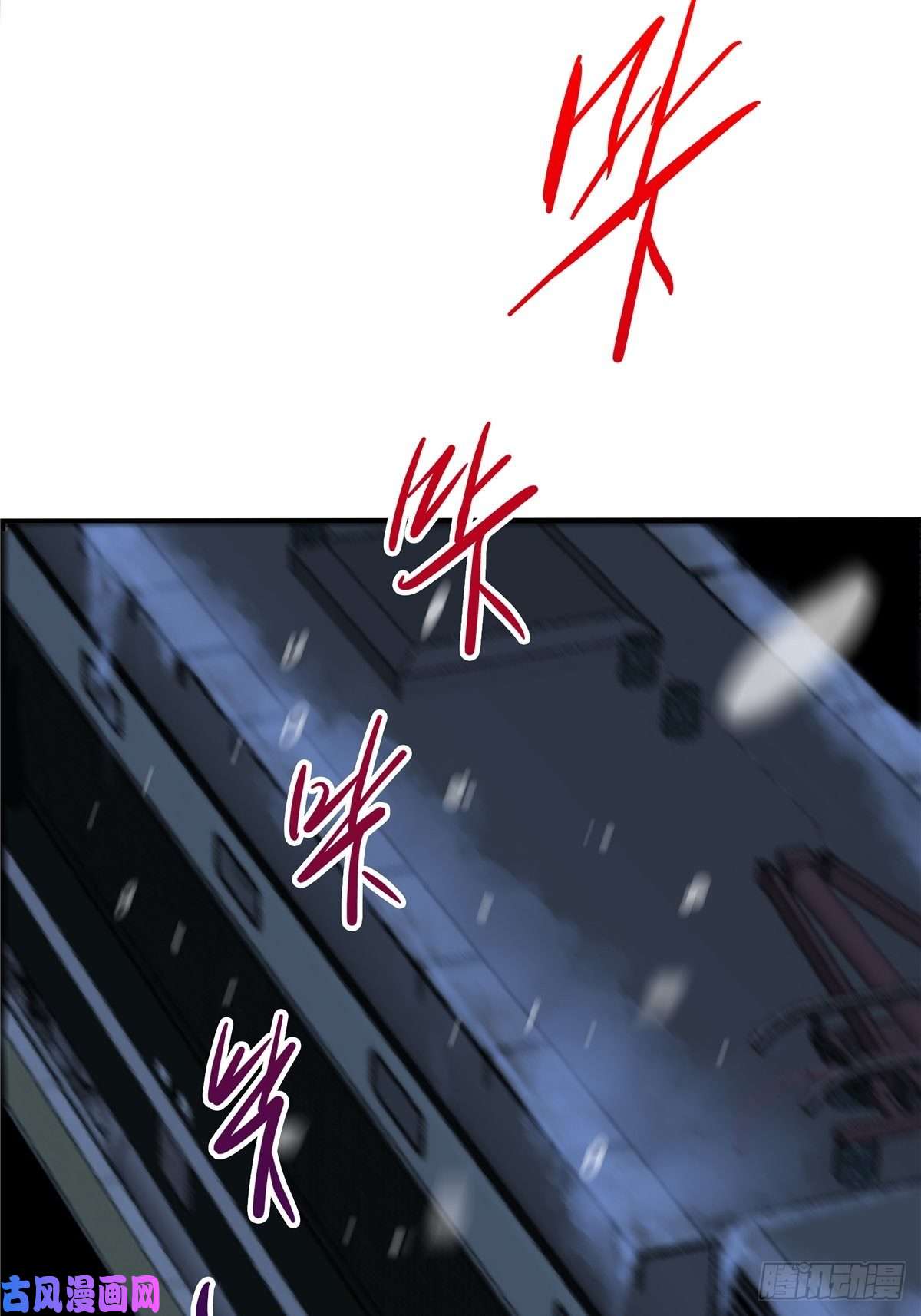 北方列车X472.黑暗将袭