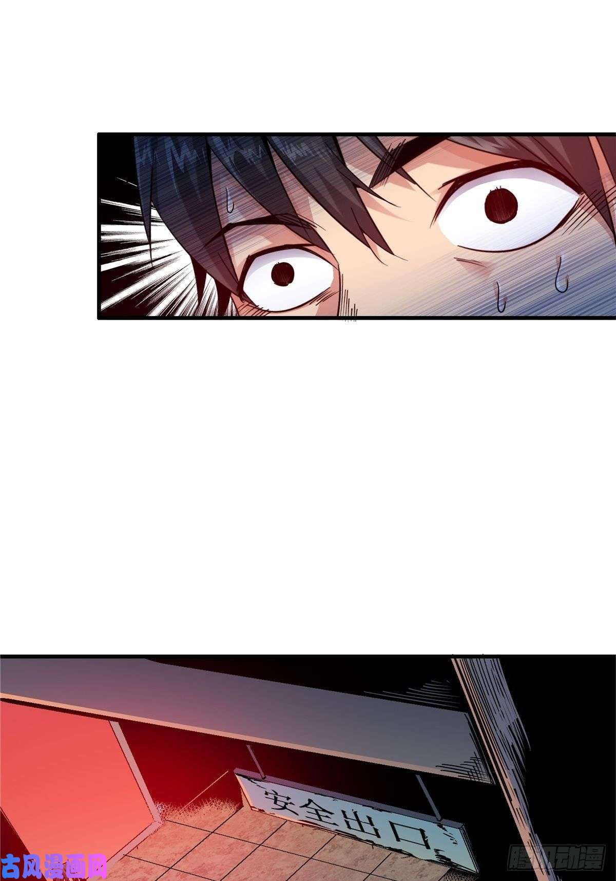 北方列车X472.黑暗将袭