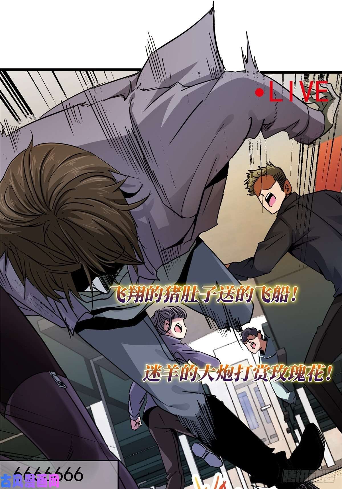 北方列车X473.异变