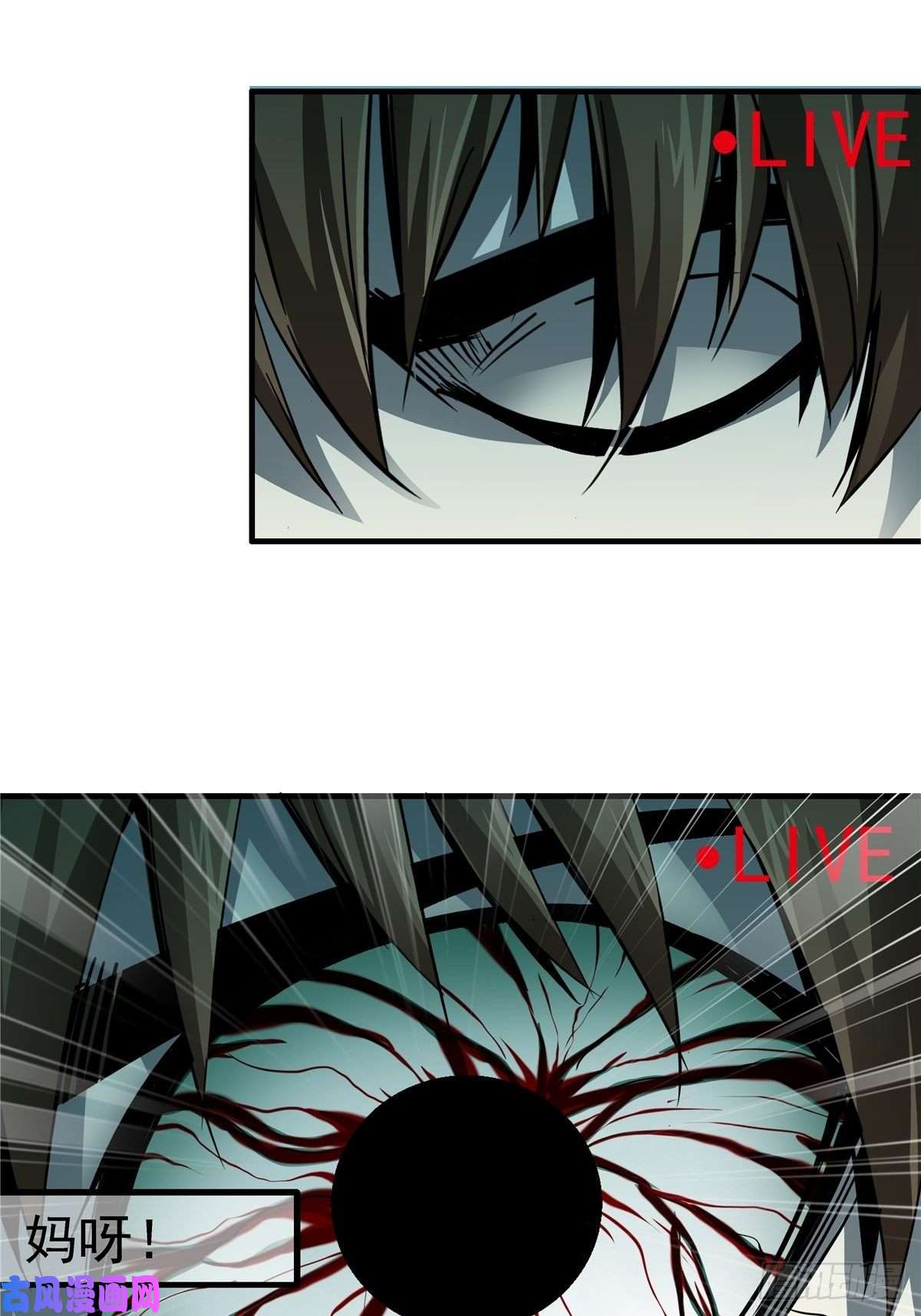 北方列车X473.异变