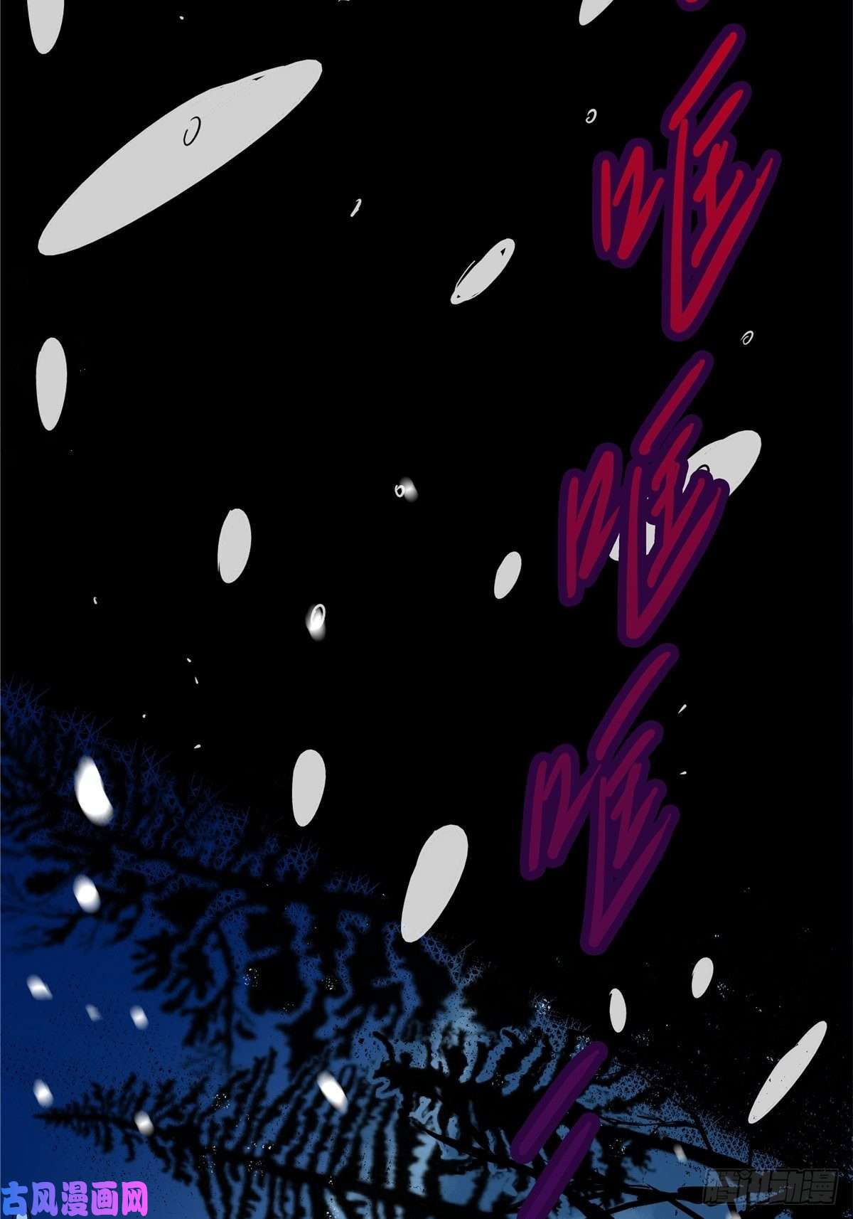 北方列车X473.异变