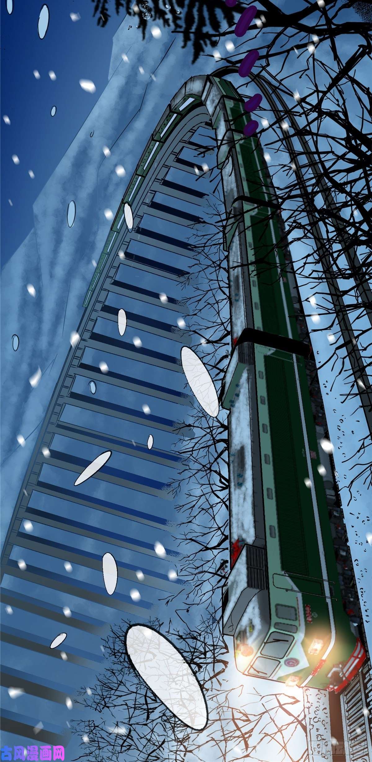 北方列车X473.异变