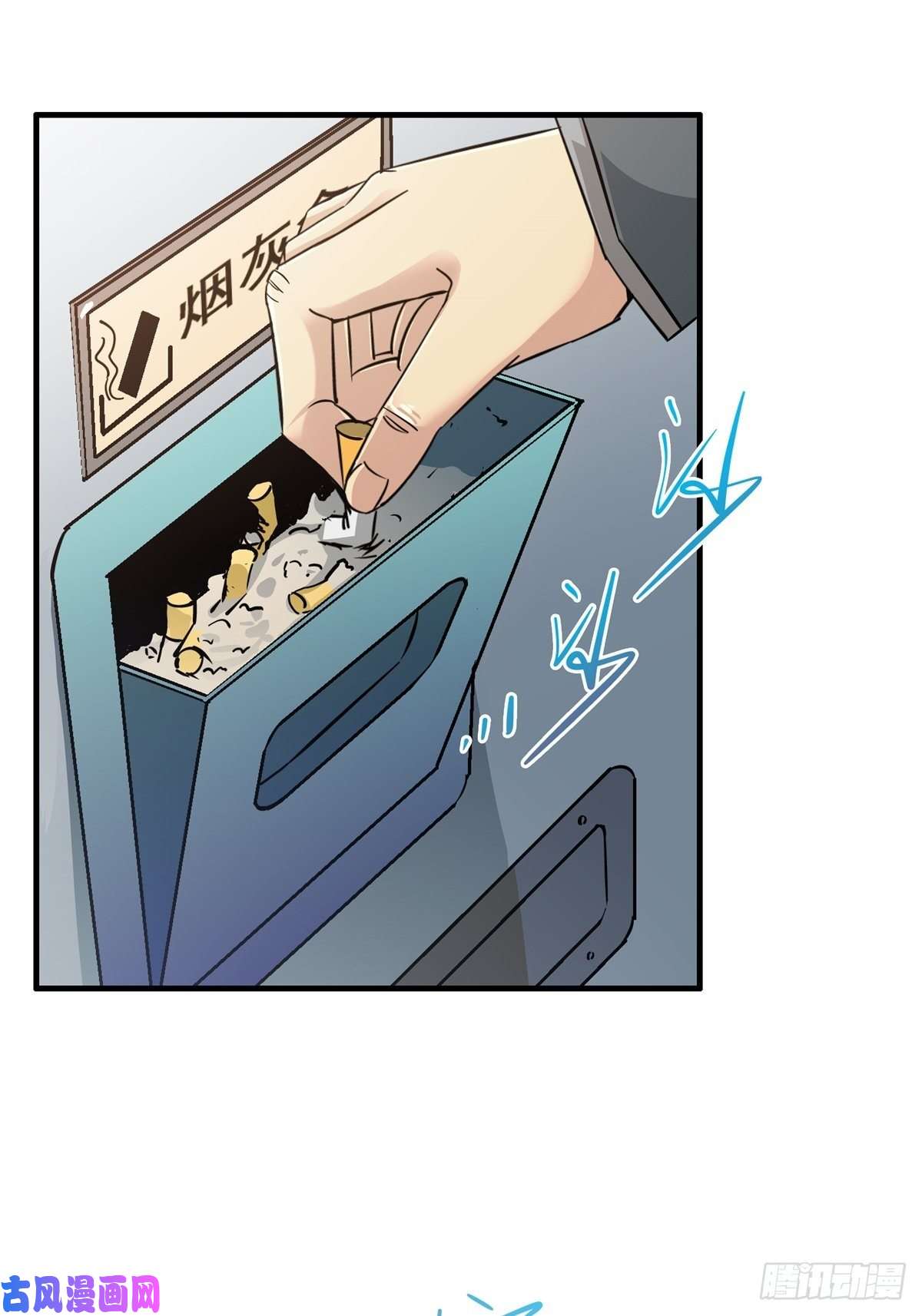 北方列车X473.异变