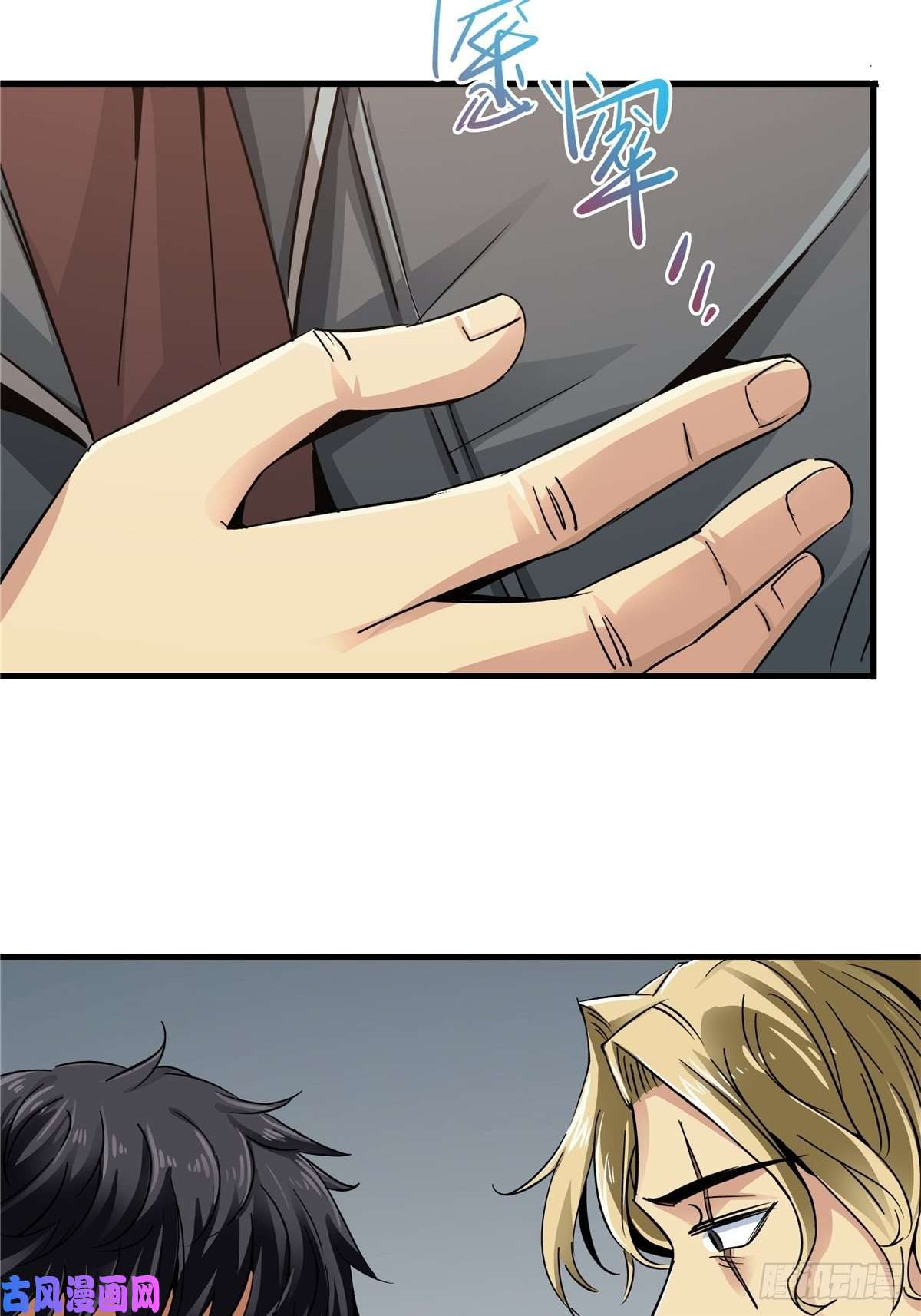 北方列车X473.异变