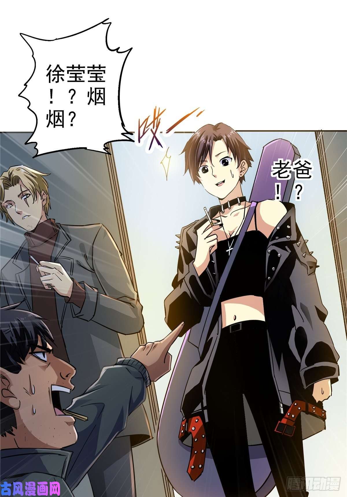 北方列车X473.异变