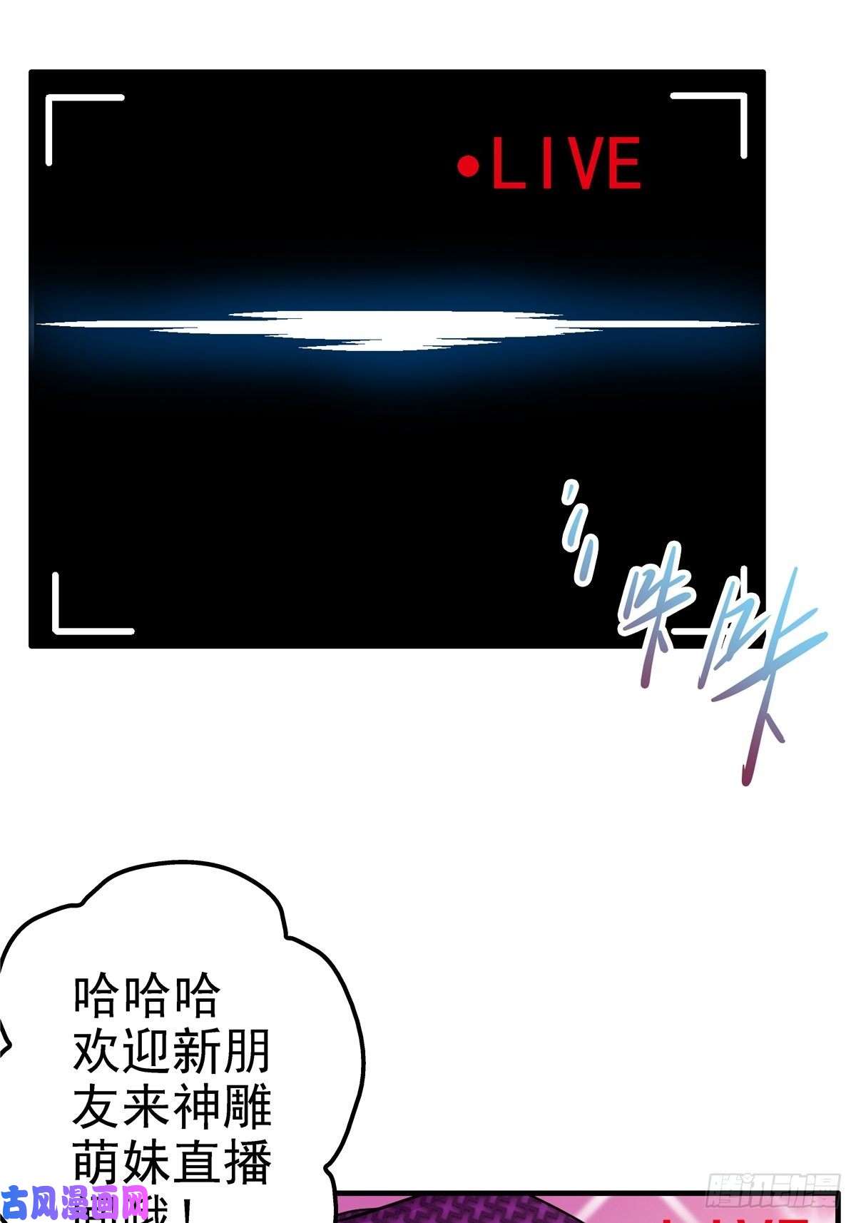 北方列车X473.异变