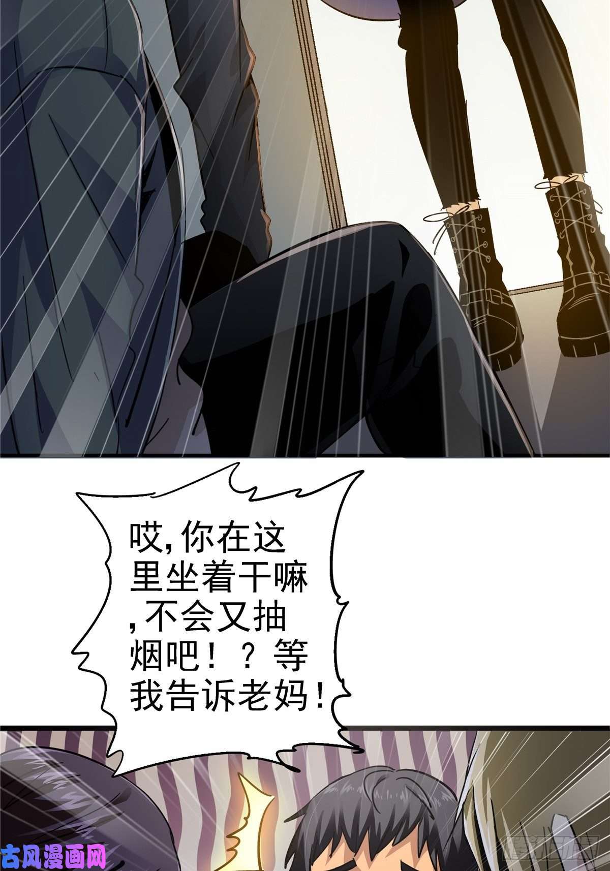 北方列车X473.异变