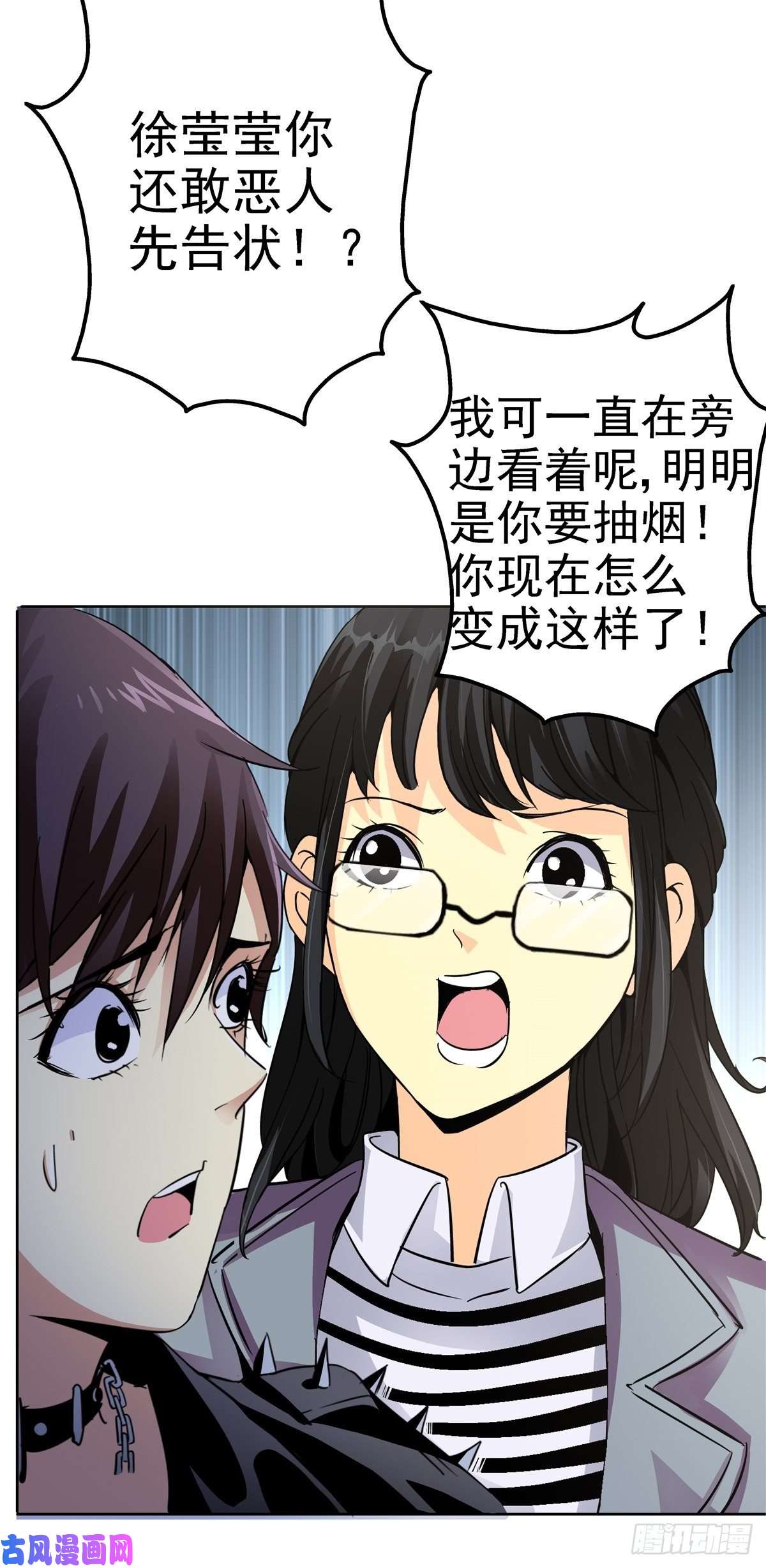 北方列车X473.异变