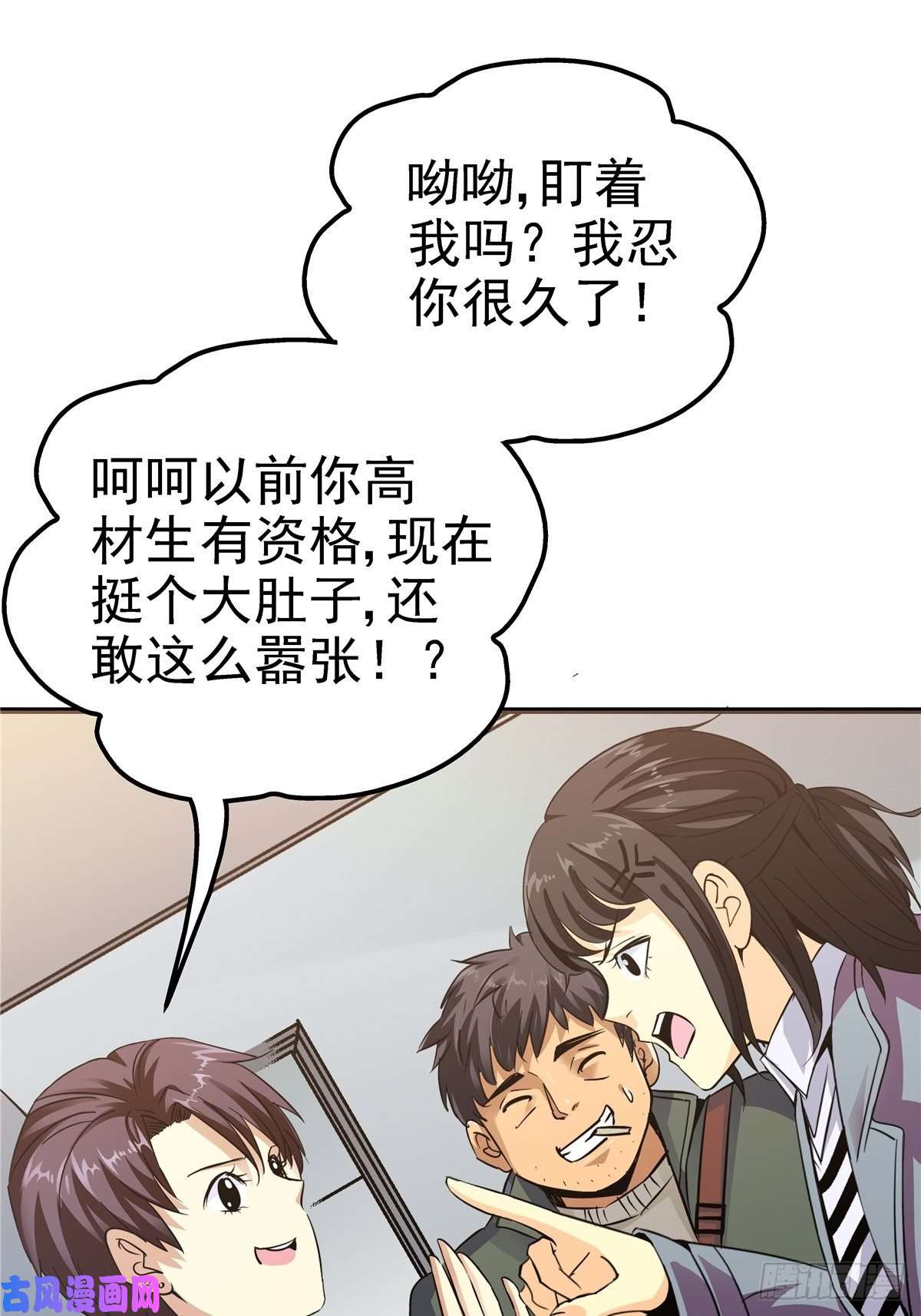 北方列车X473.异变