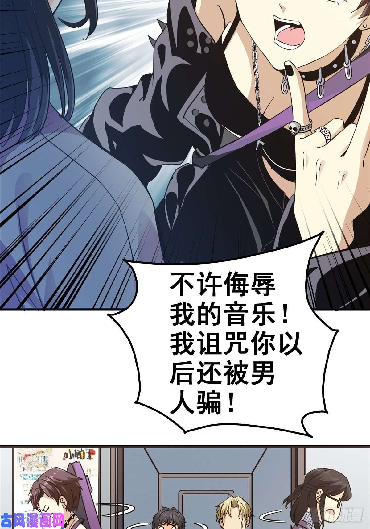 北方列车X473.异变