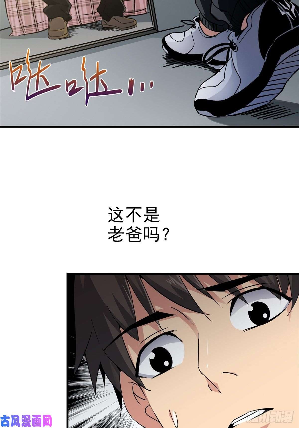 北方列车X473.异变