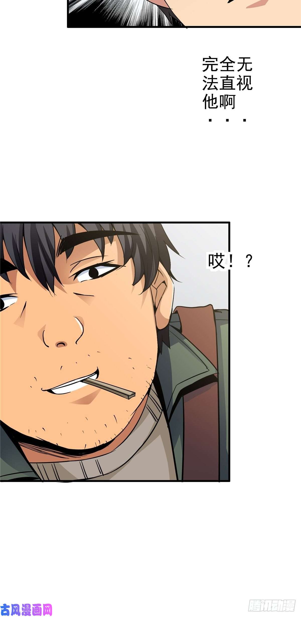 北方列车X473.异变