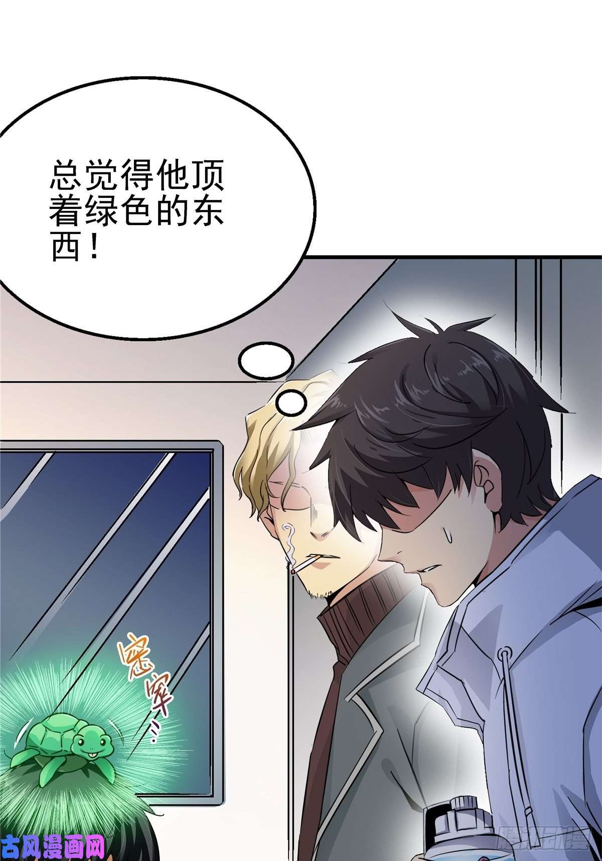 北方列车X473.异变