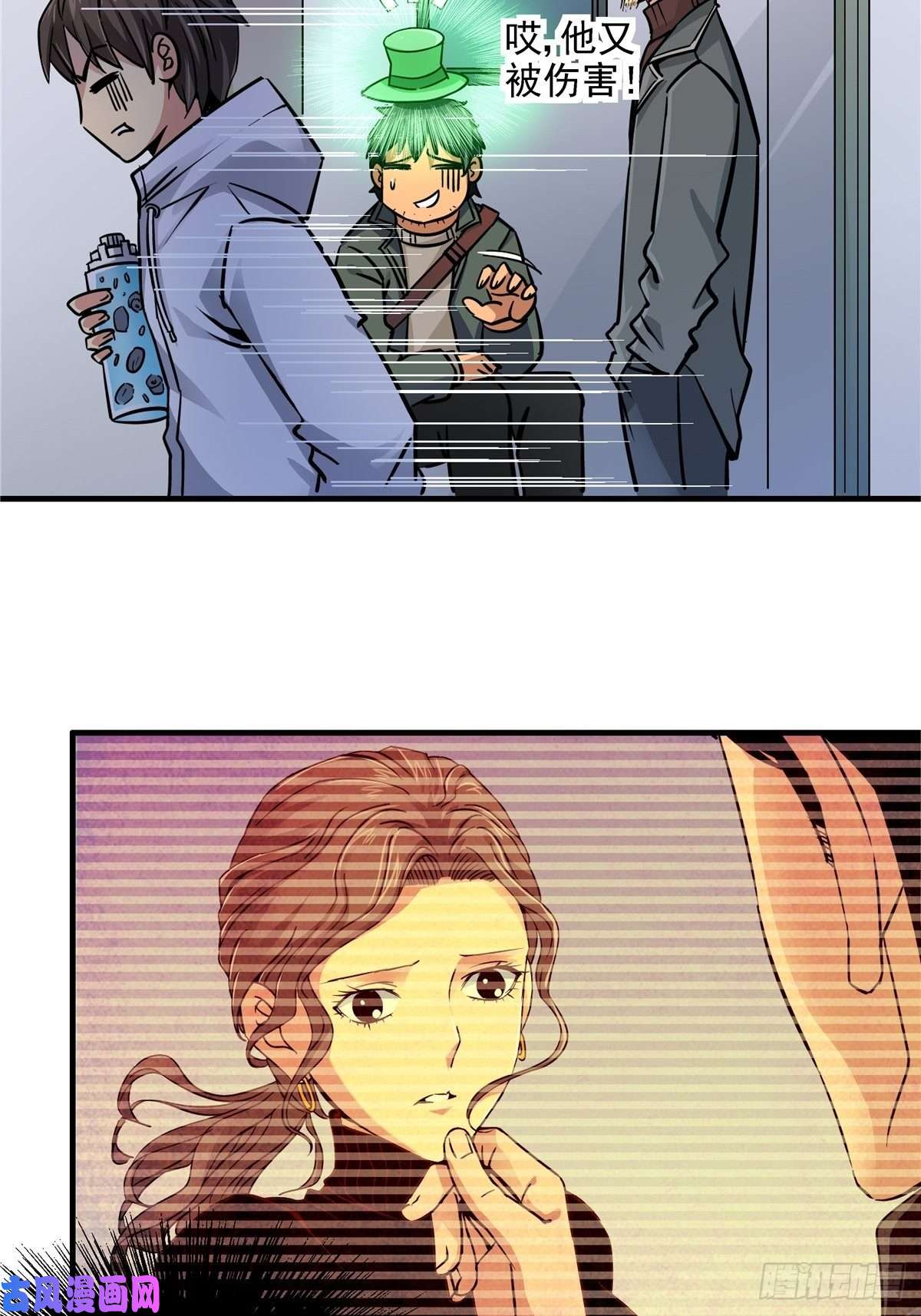 北方列车X473.异变