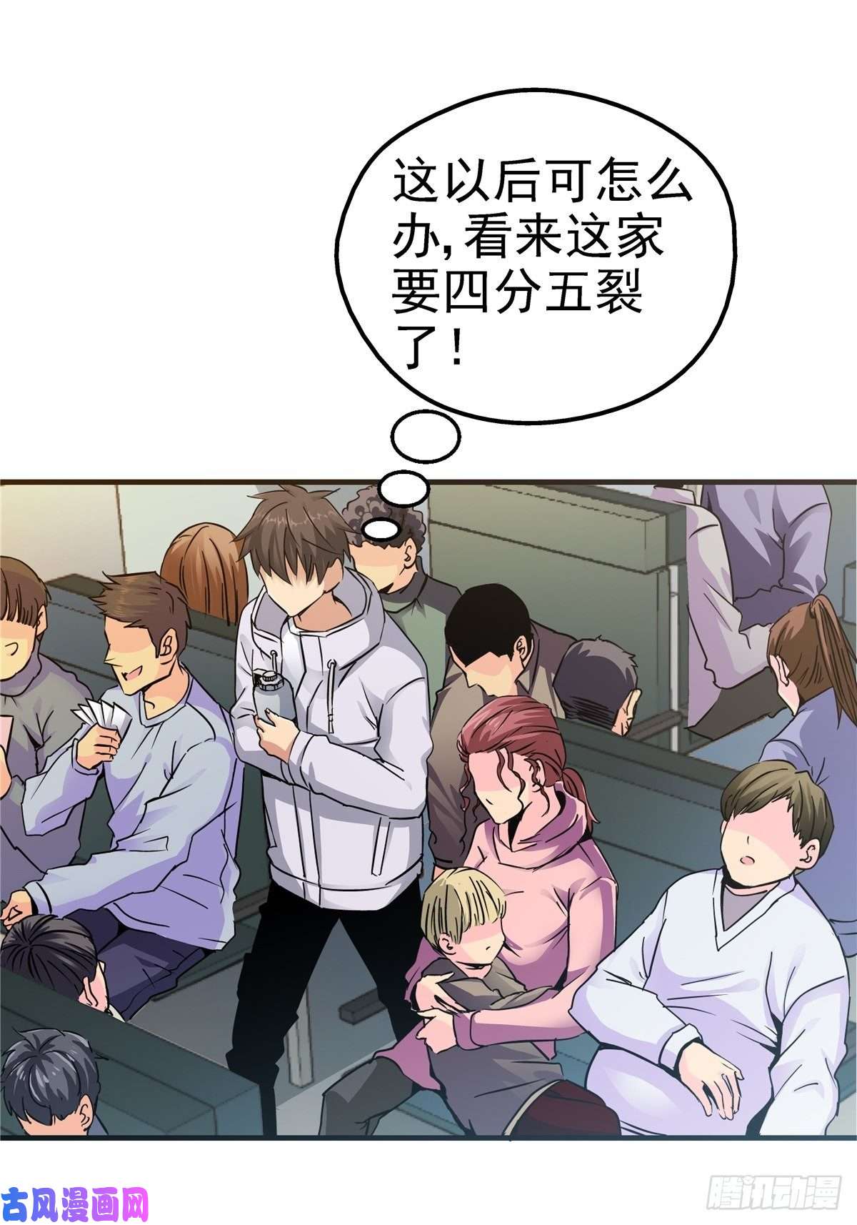 北方列车X473.异变