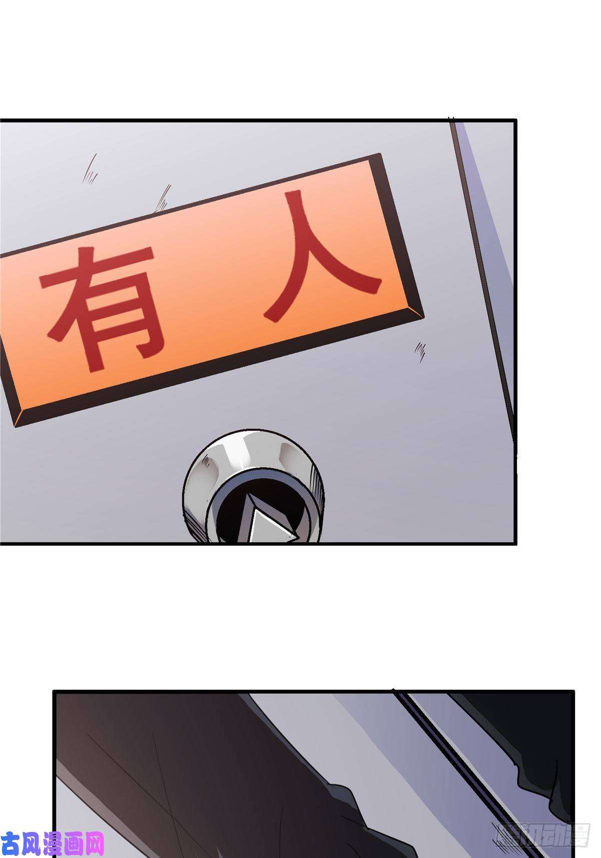 北方列车X473.异变