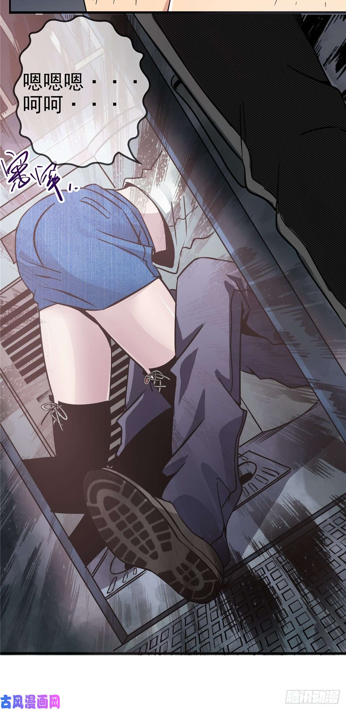 北方列车X473.异变