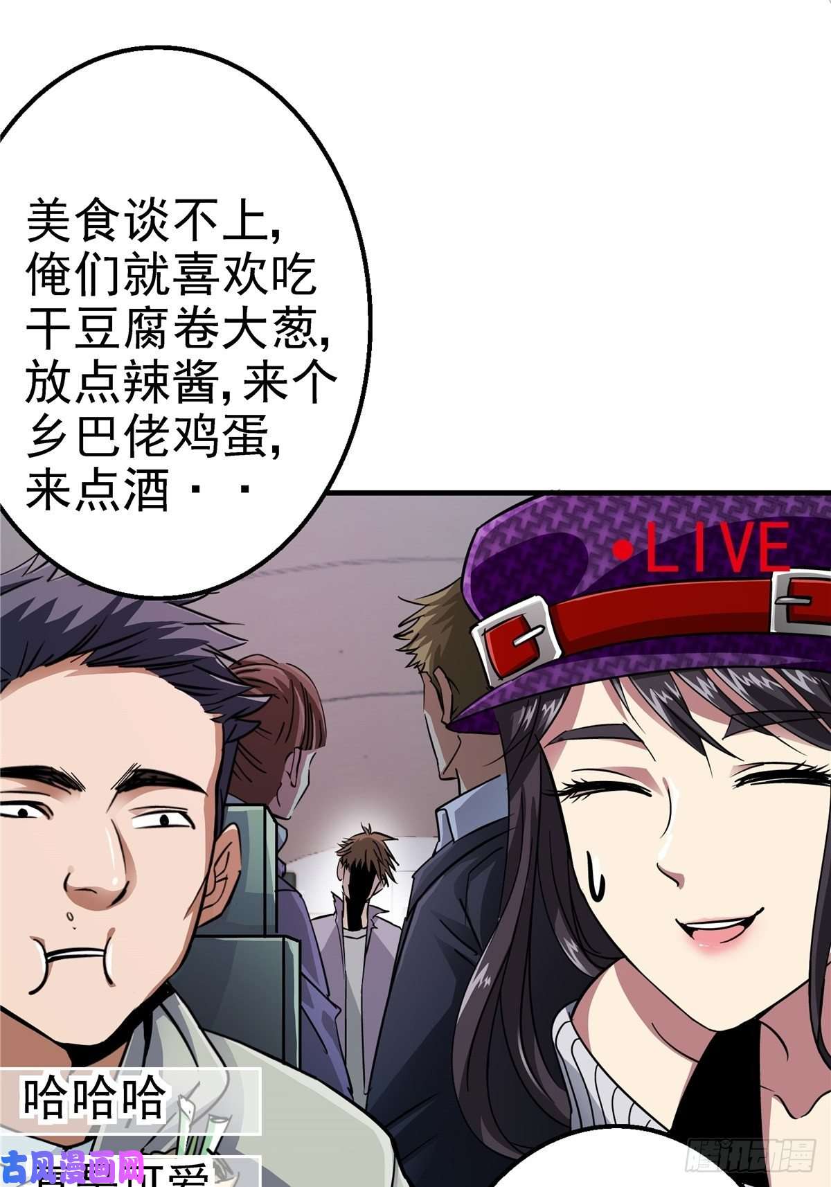 北方列车X473.异变