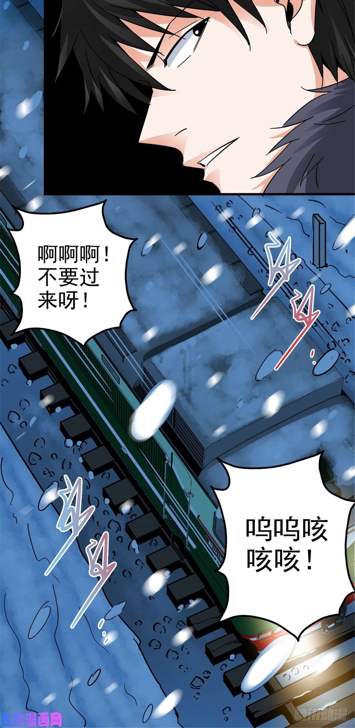 北方列车X475.尸肆虐