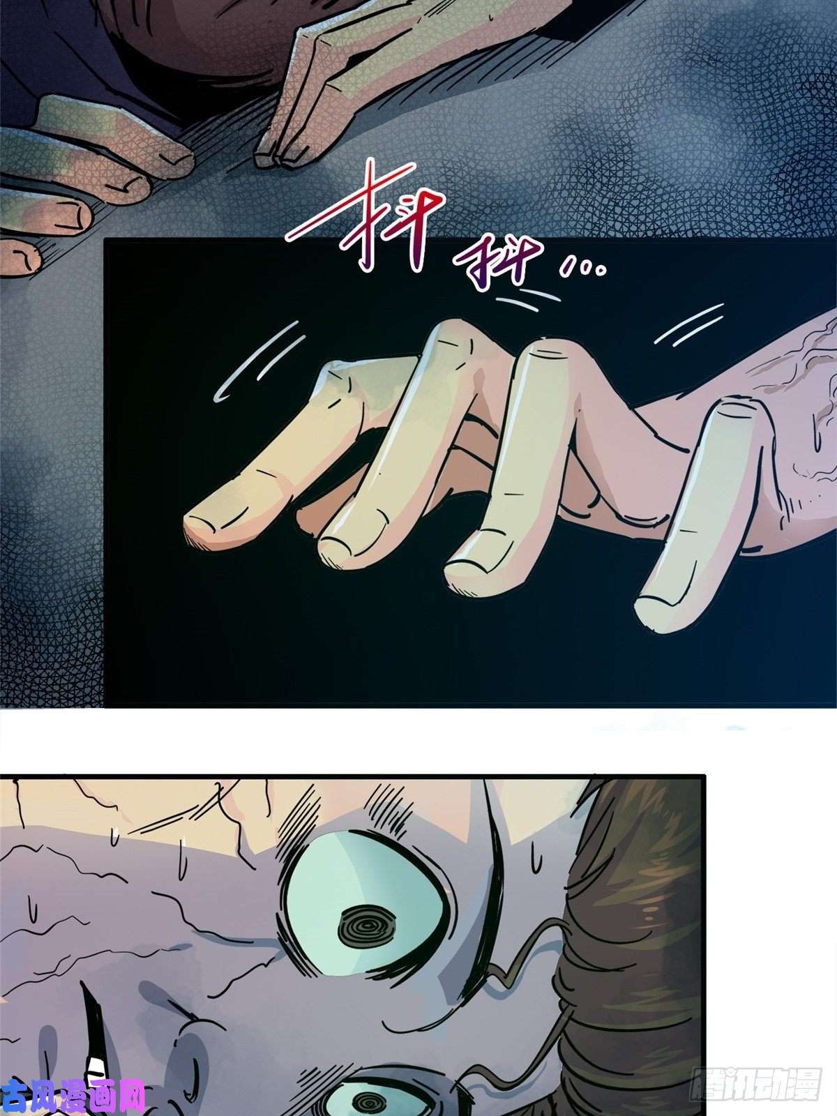 北方列车X475.尸肆虐