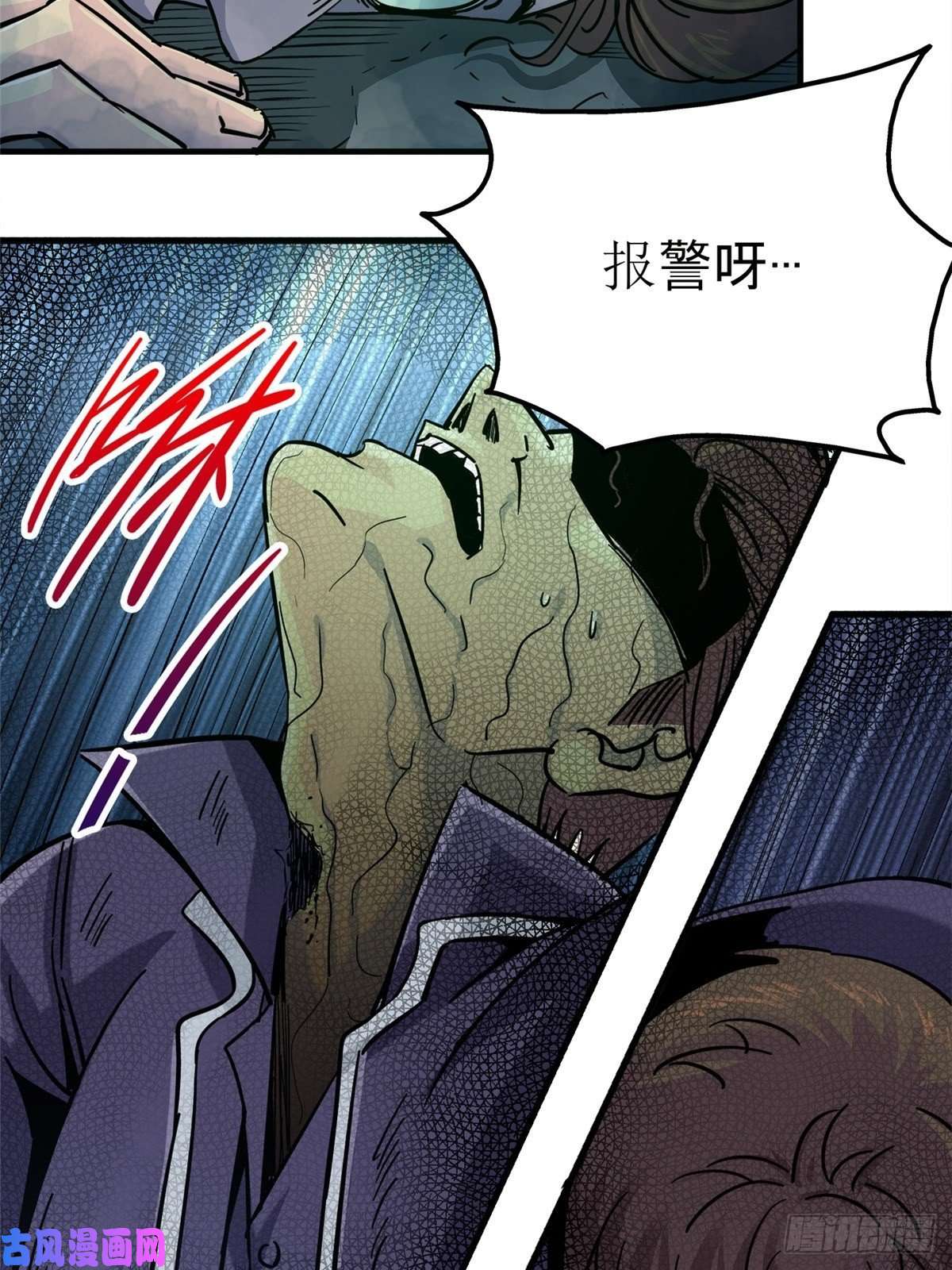 北方列车X475.尸肆虐