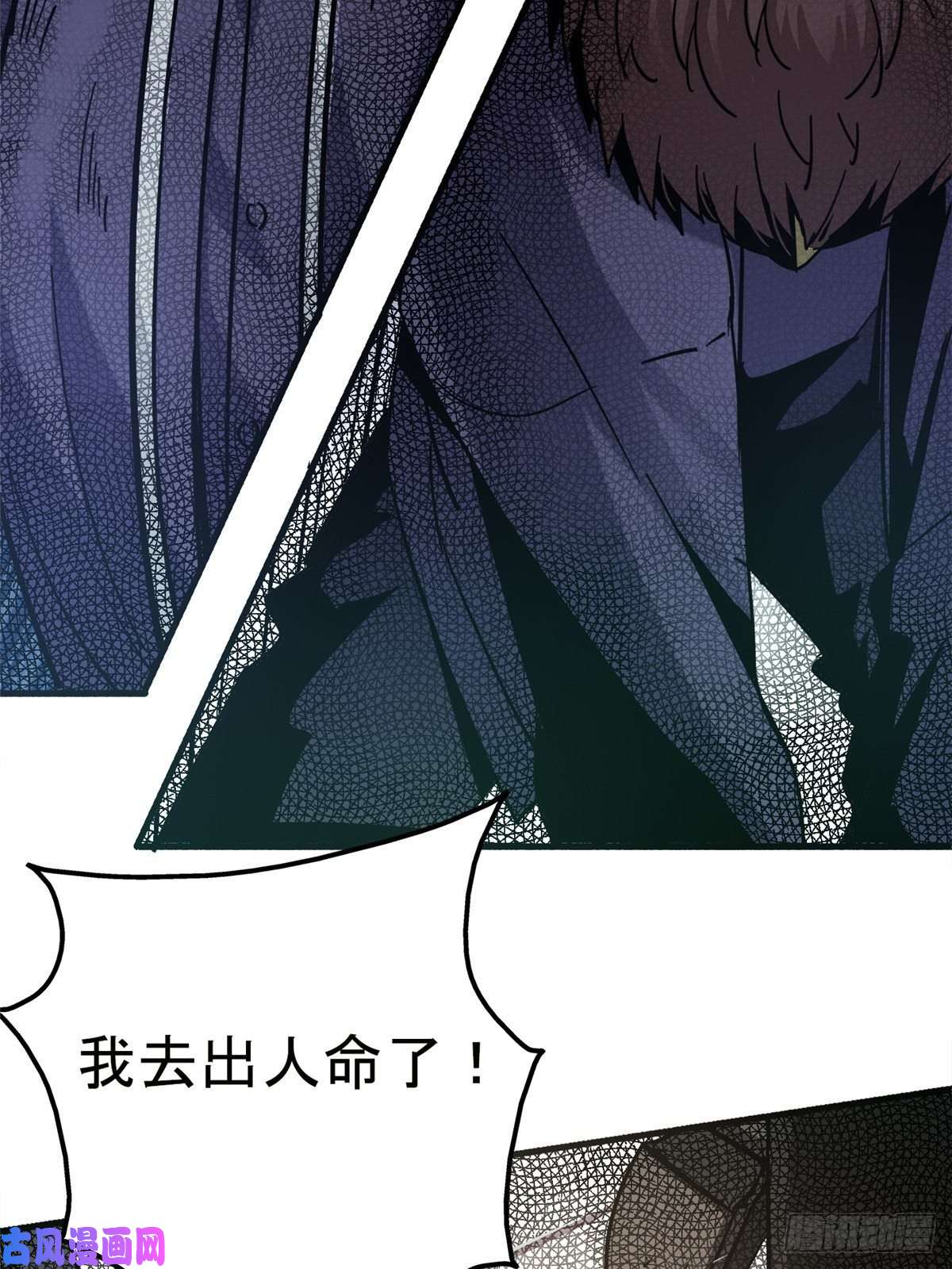 北方列车X475.尸肆虐