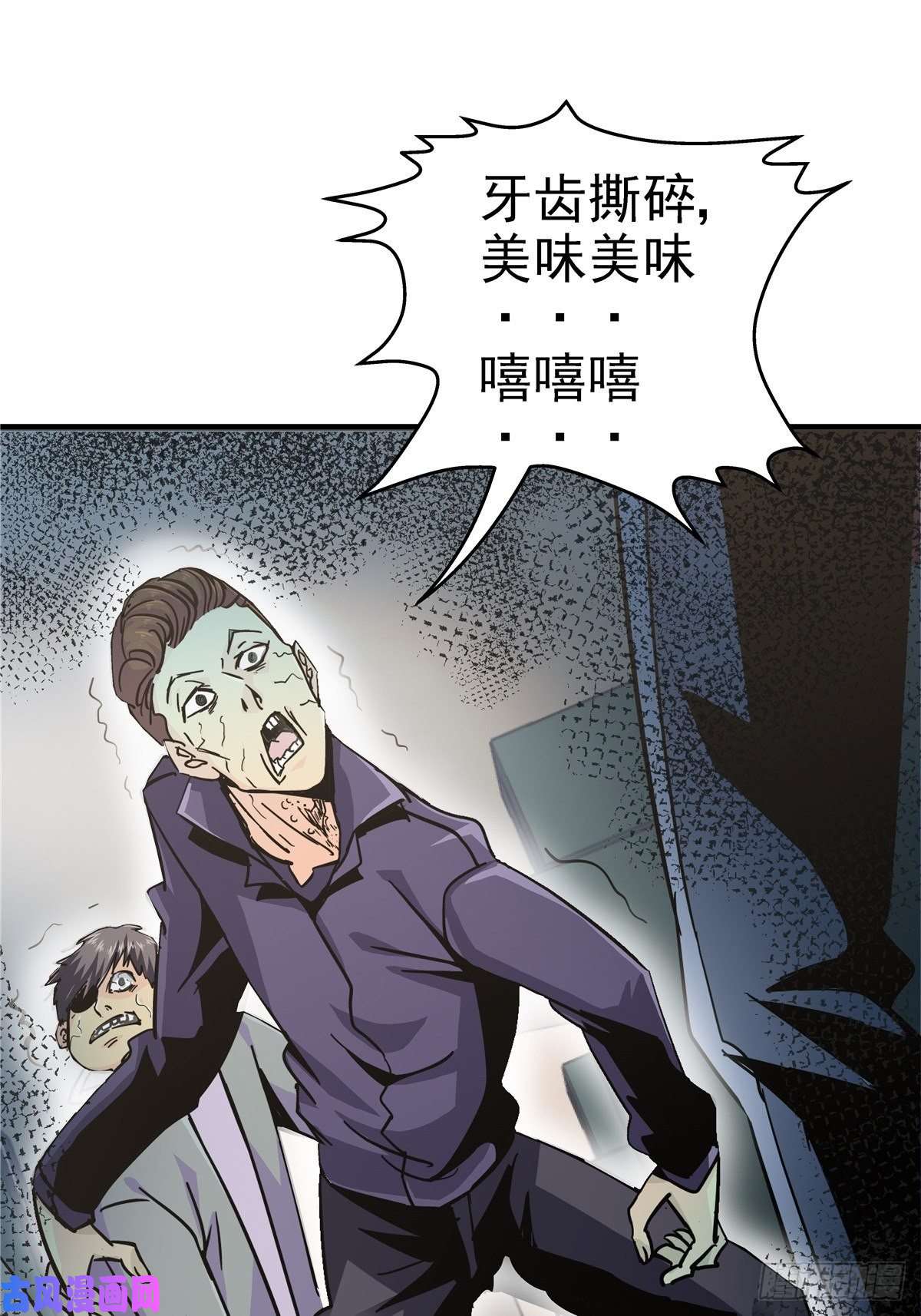 北方列车X475.尸肆虐