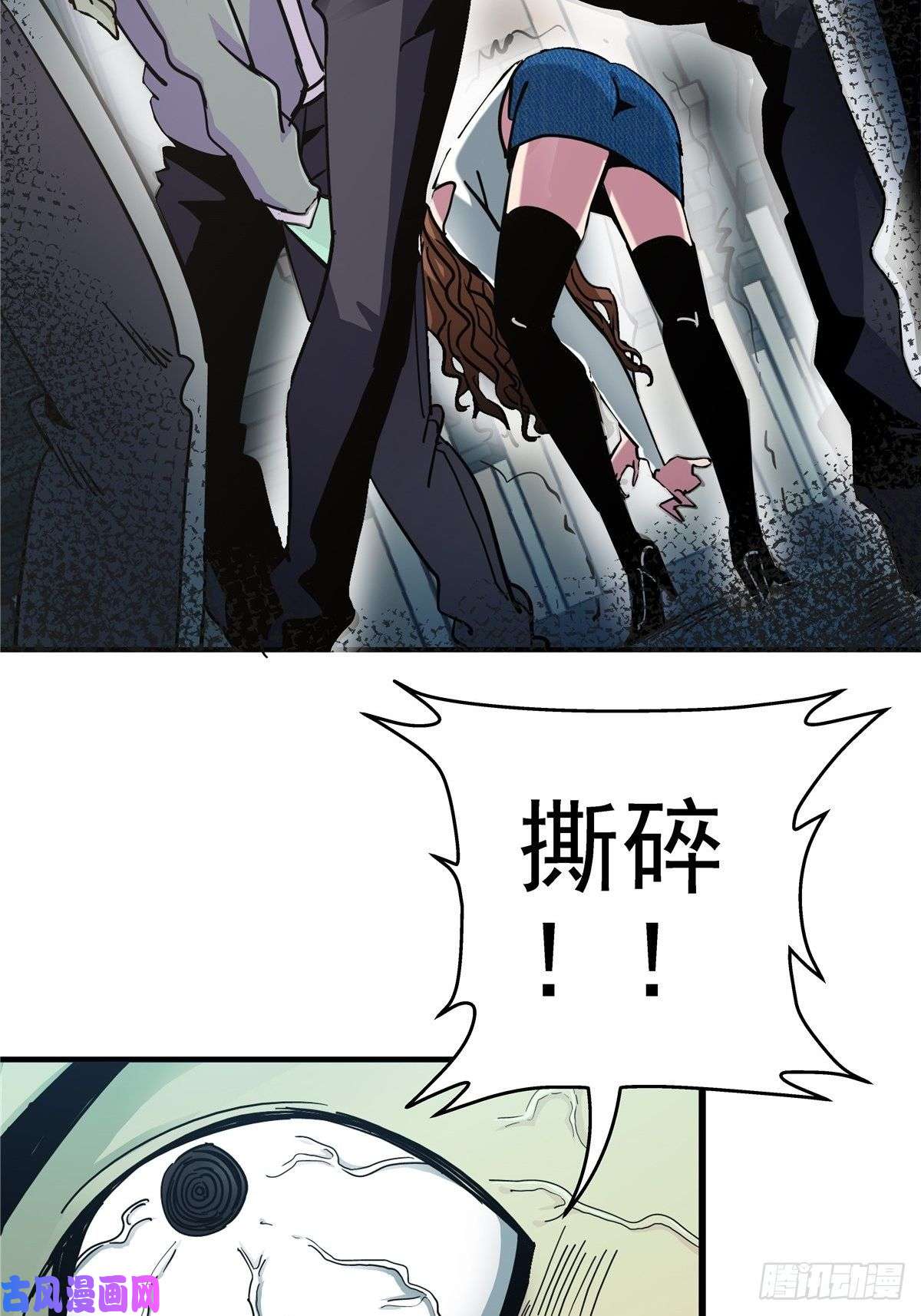 北方列车X475.尸肆虐