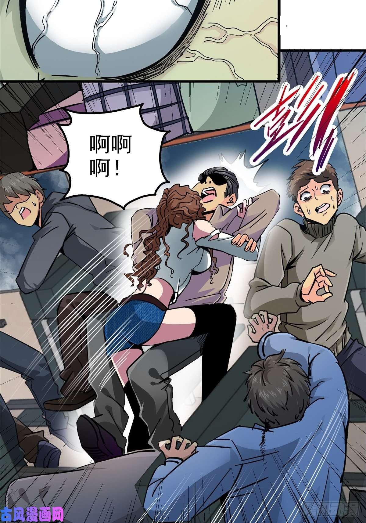 北方列车X475.尸肆虐